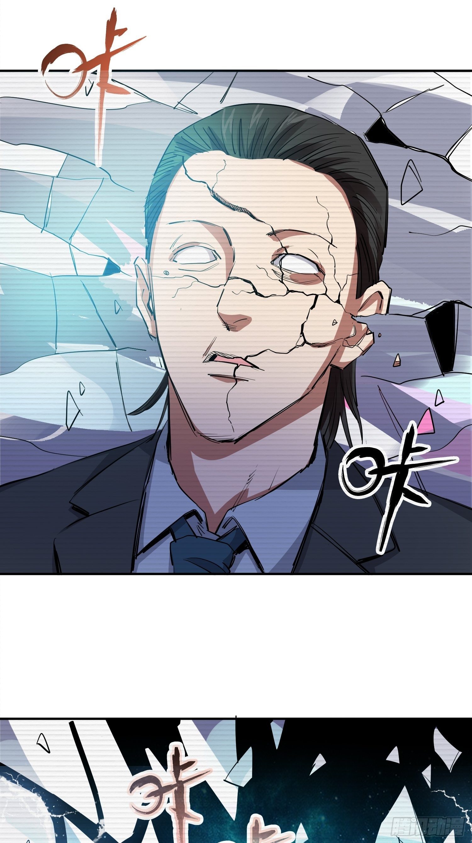 40.梦境苏醒25