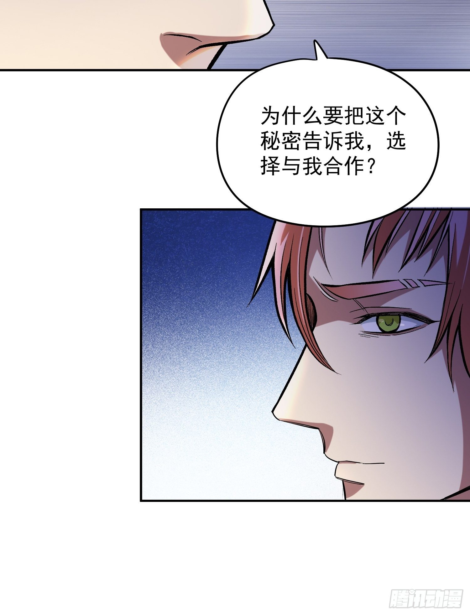 28.干杯！27