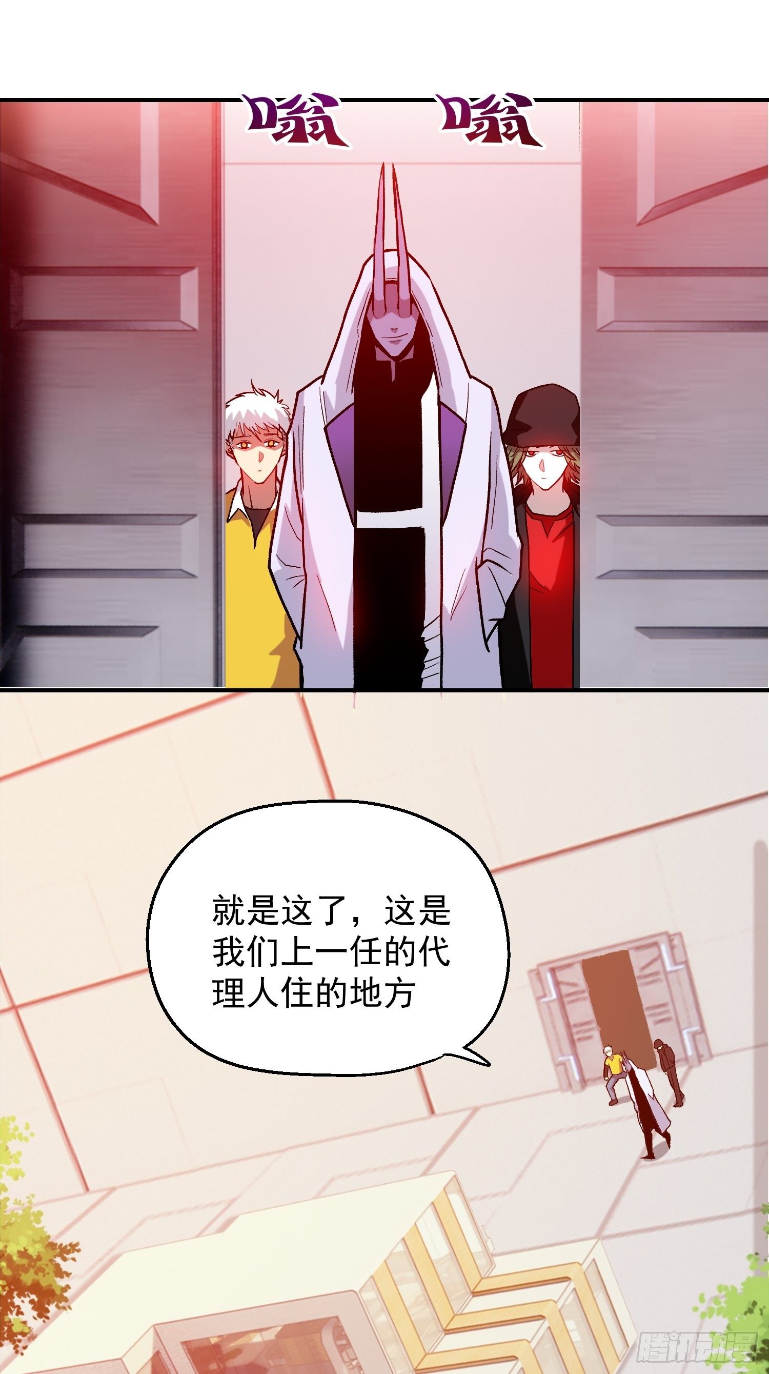 8.入职考核21