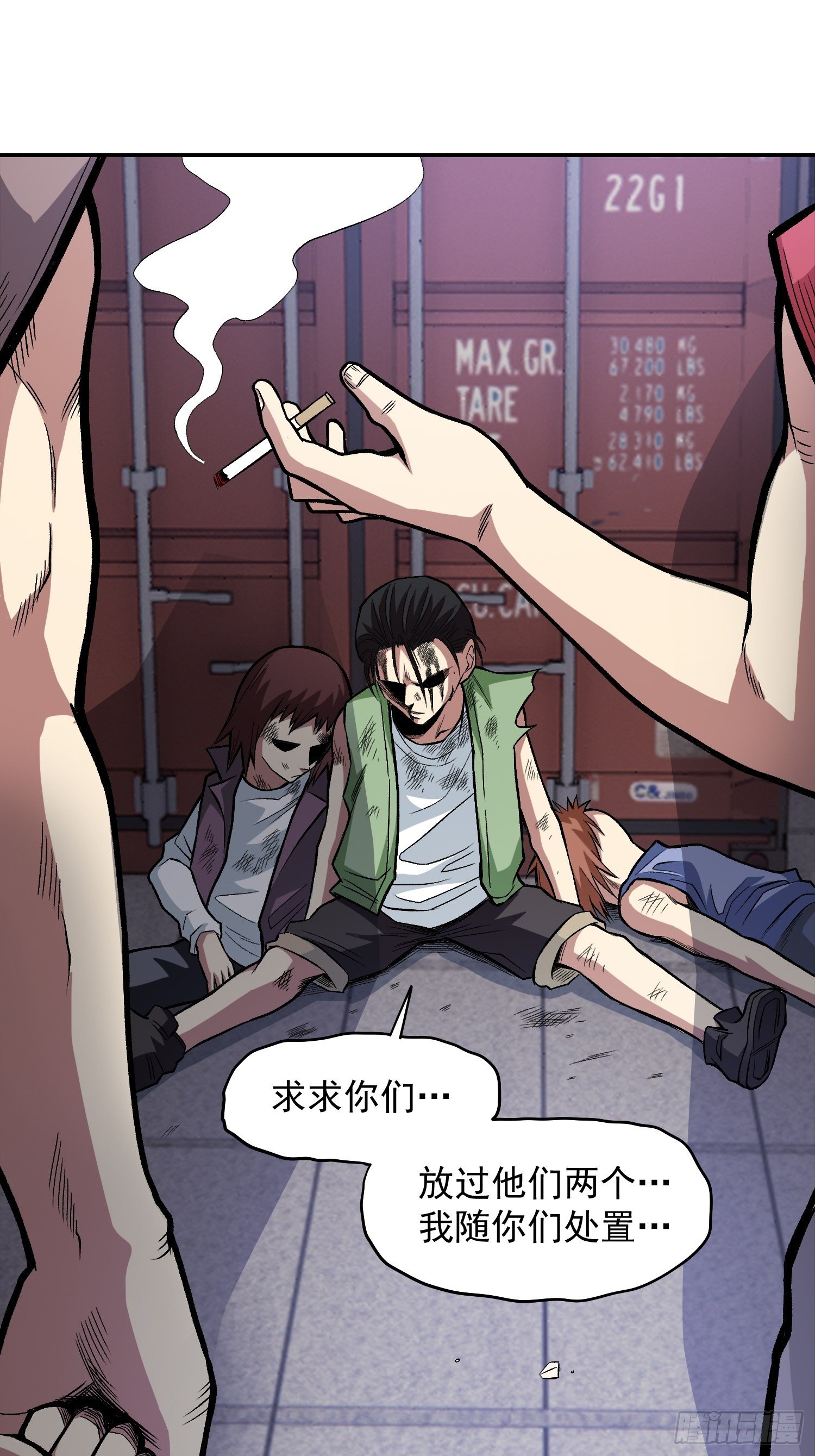 30.梦境与现实228