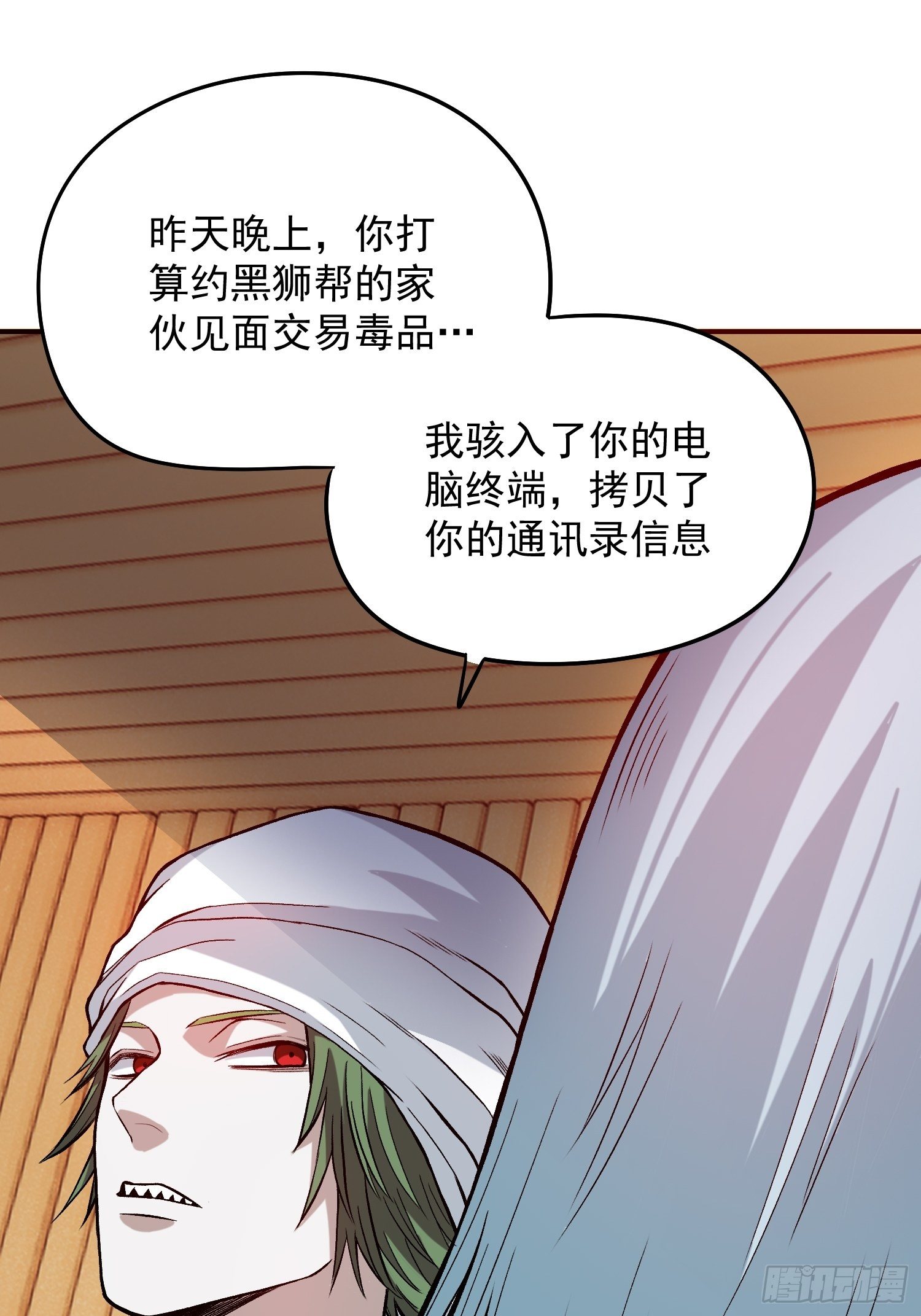 20.石像恶魔代理人K12