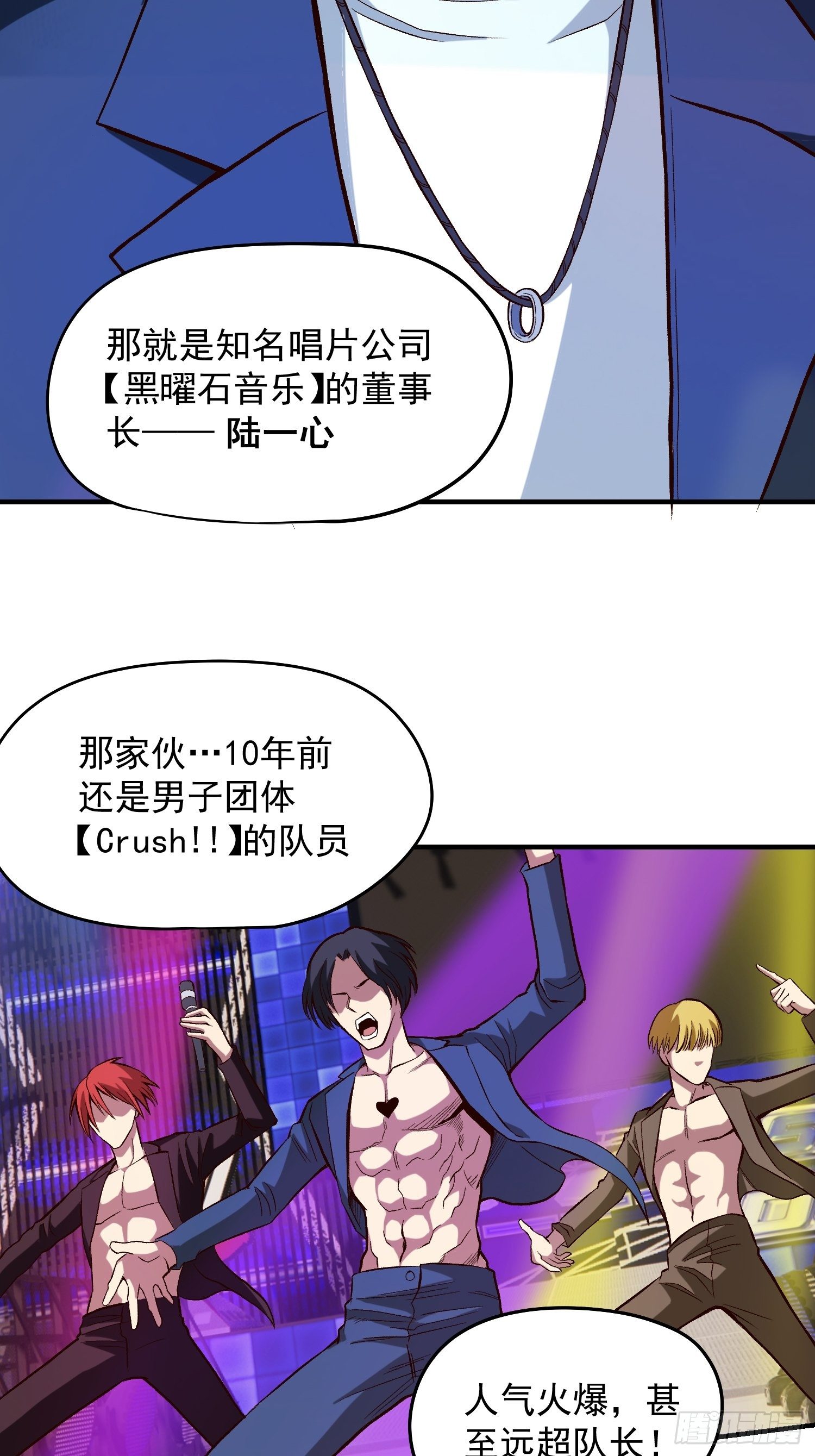24.奇怪的病人30
