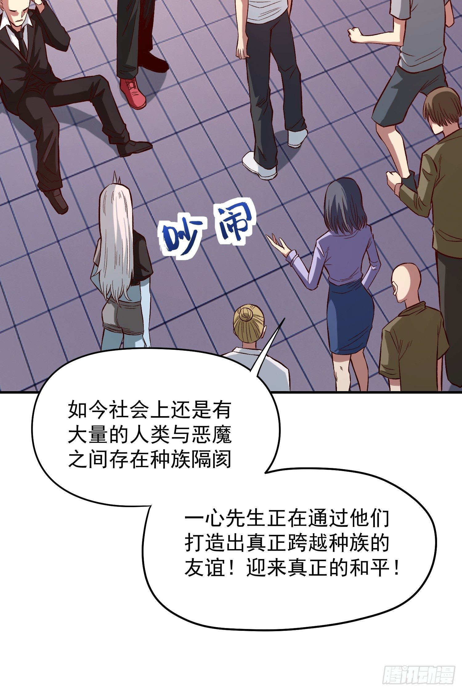 26.明星的烦恼18