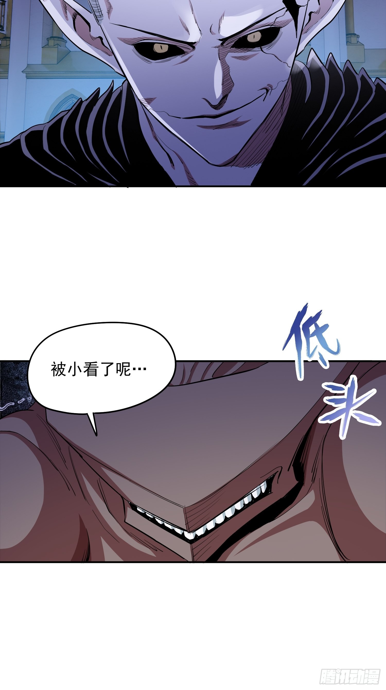 45.真正的实力25
