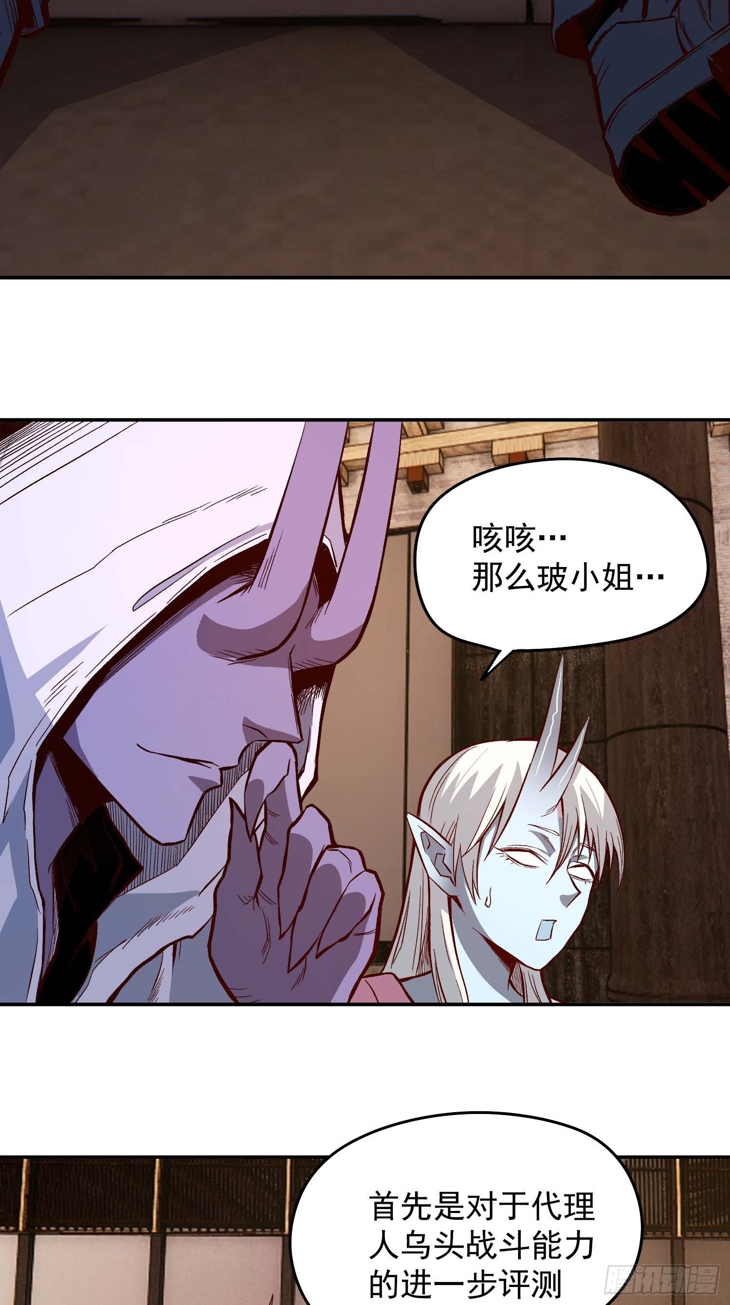 16.那个男人17