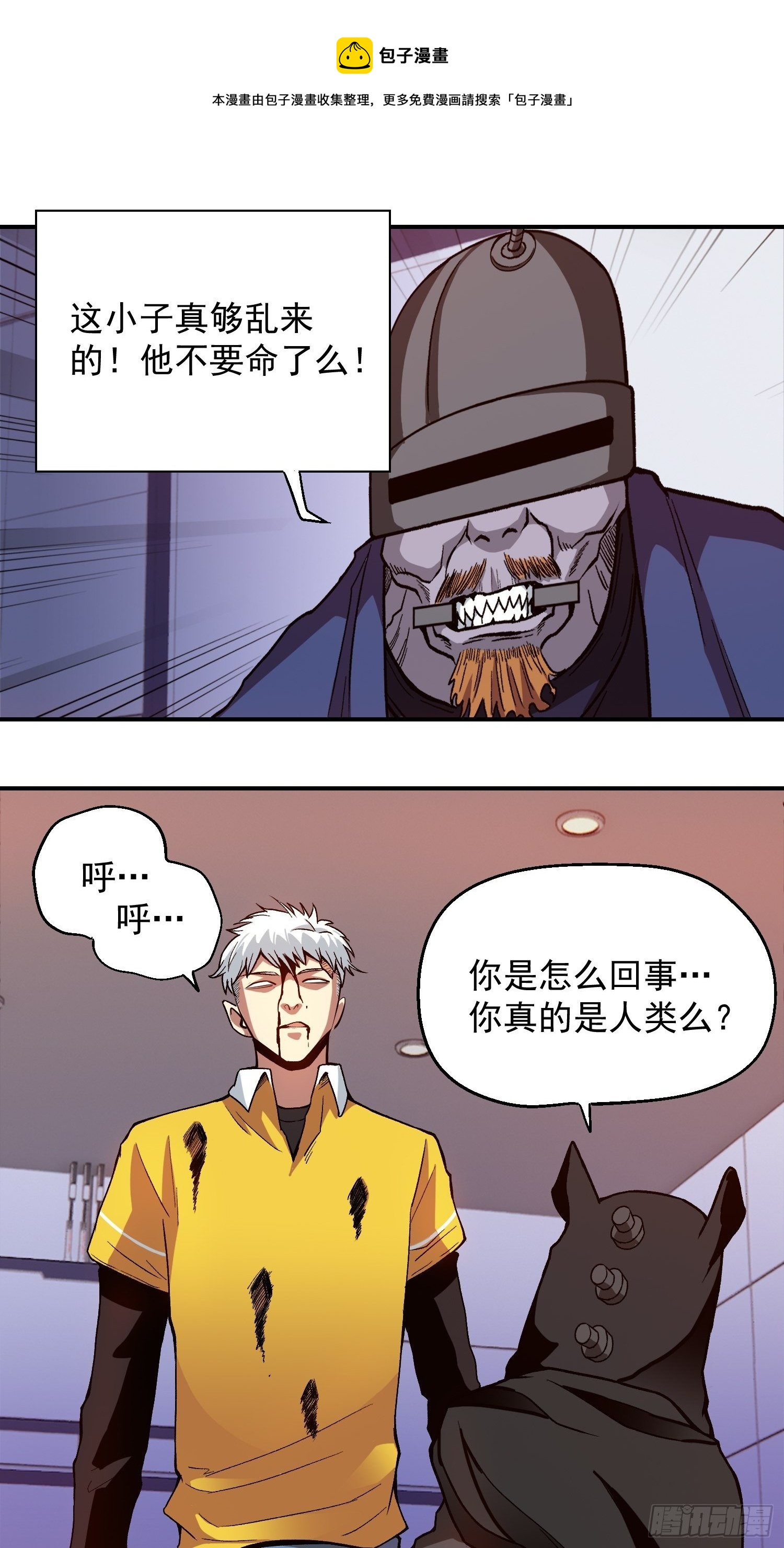 9.打女人16