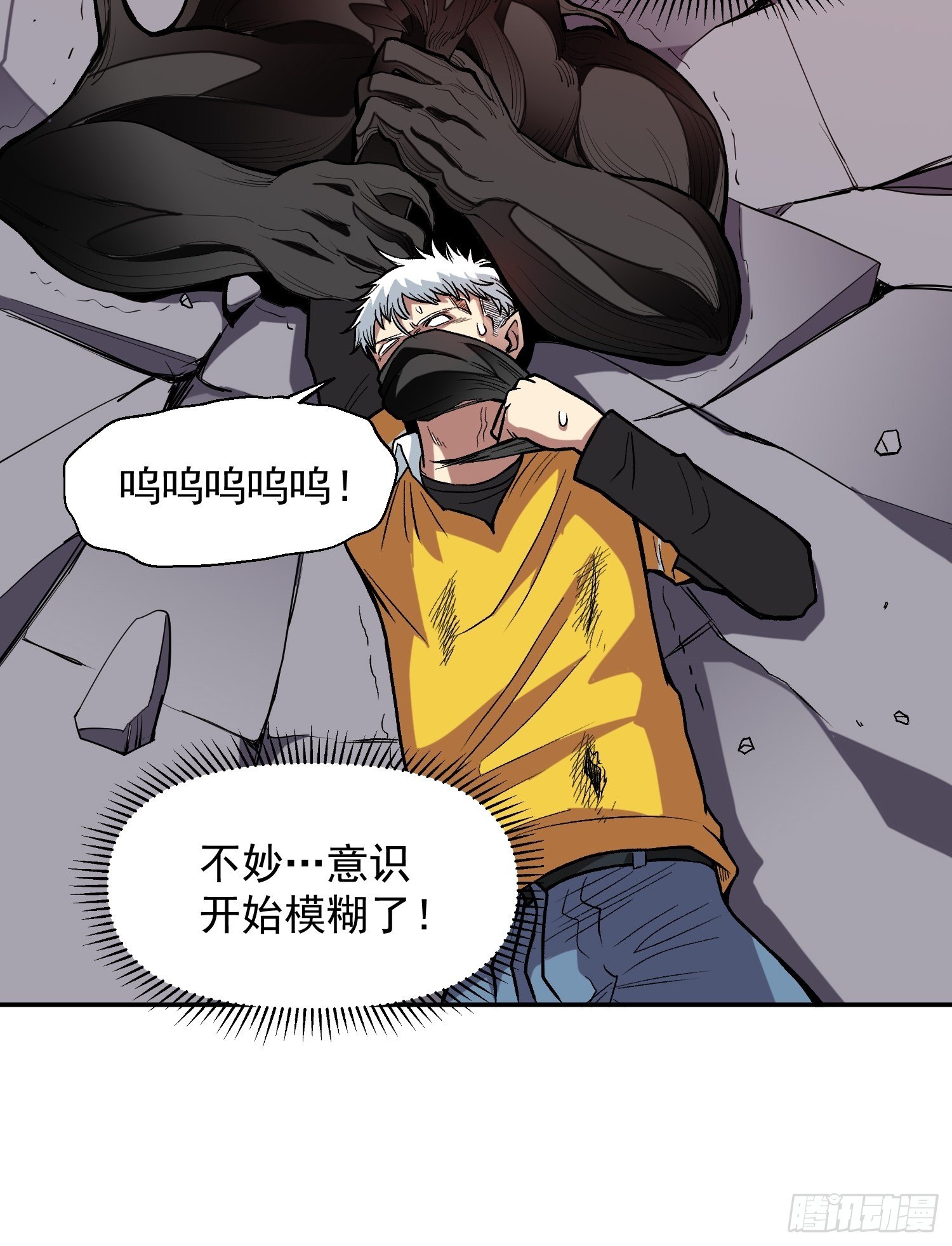 10.打不死的小强19