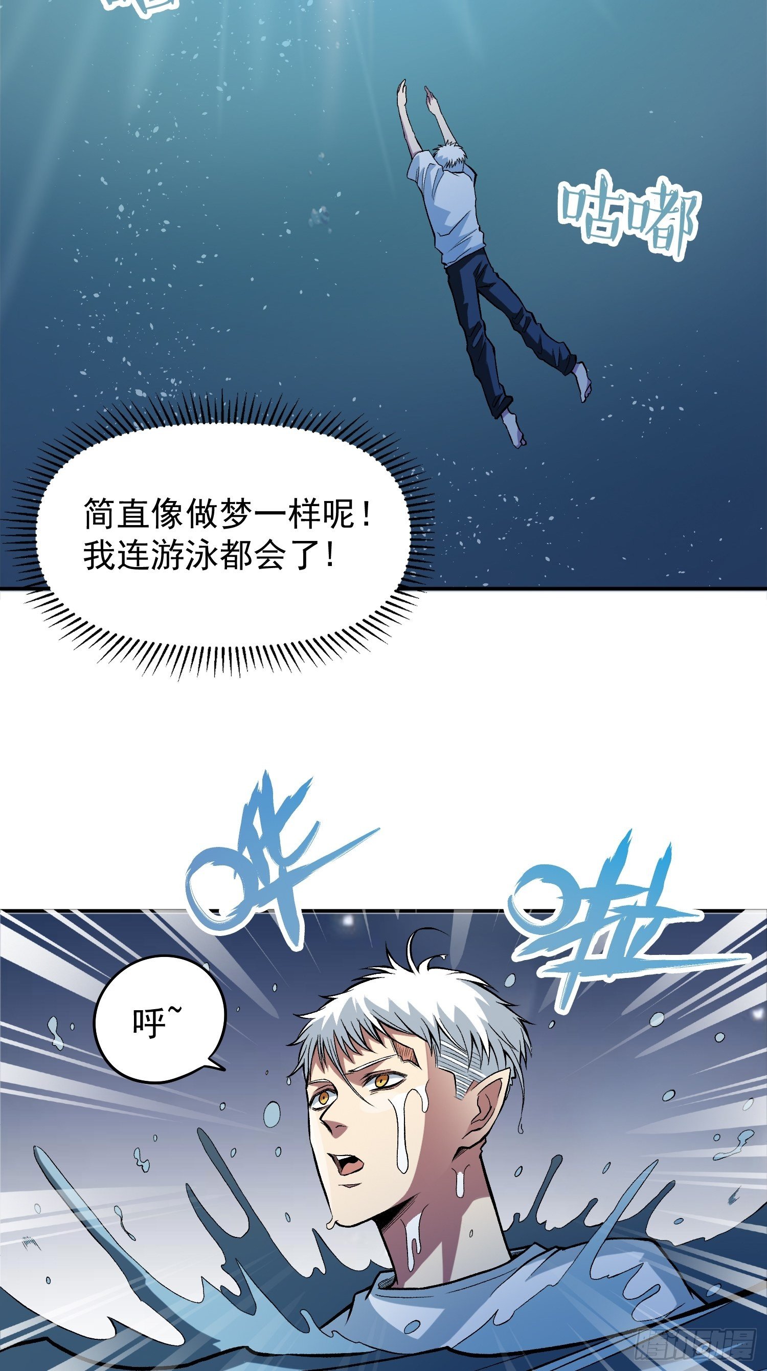 29.梦境与现实10