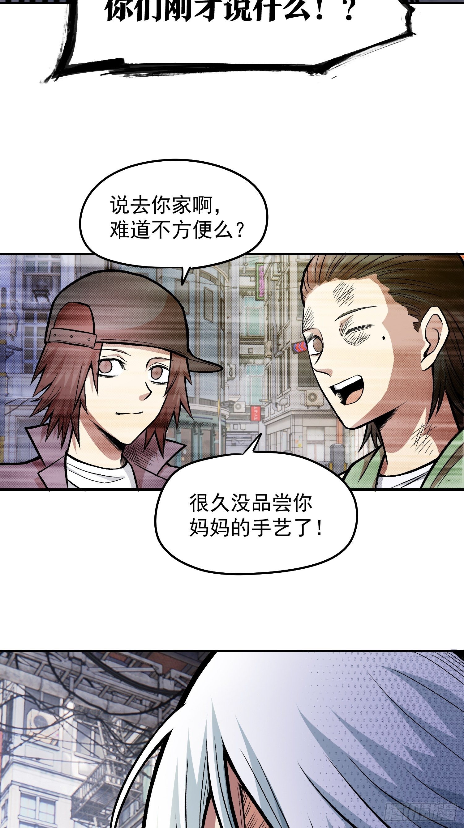 31.妈妈的手艺38