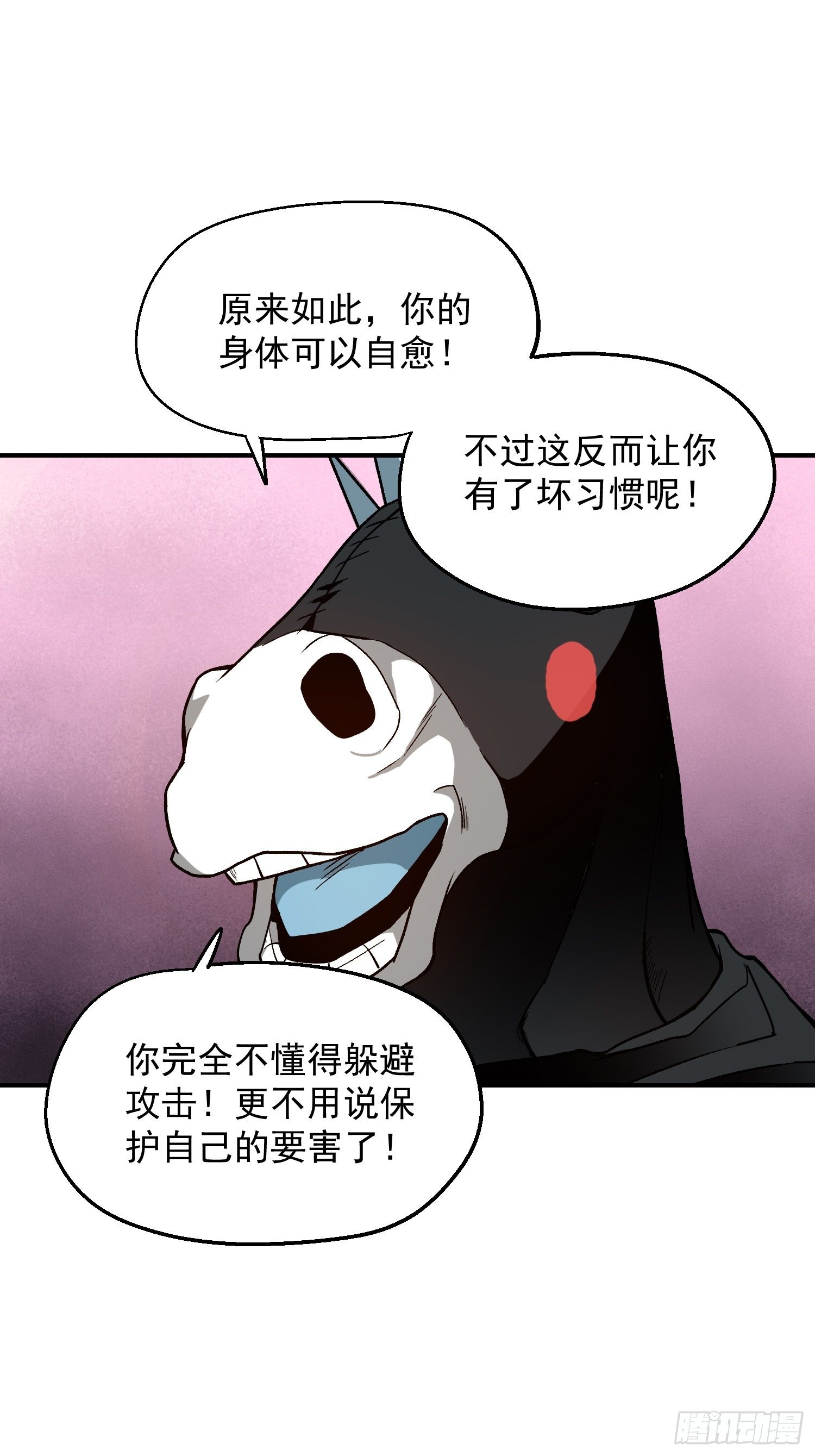 9.打女人20