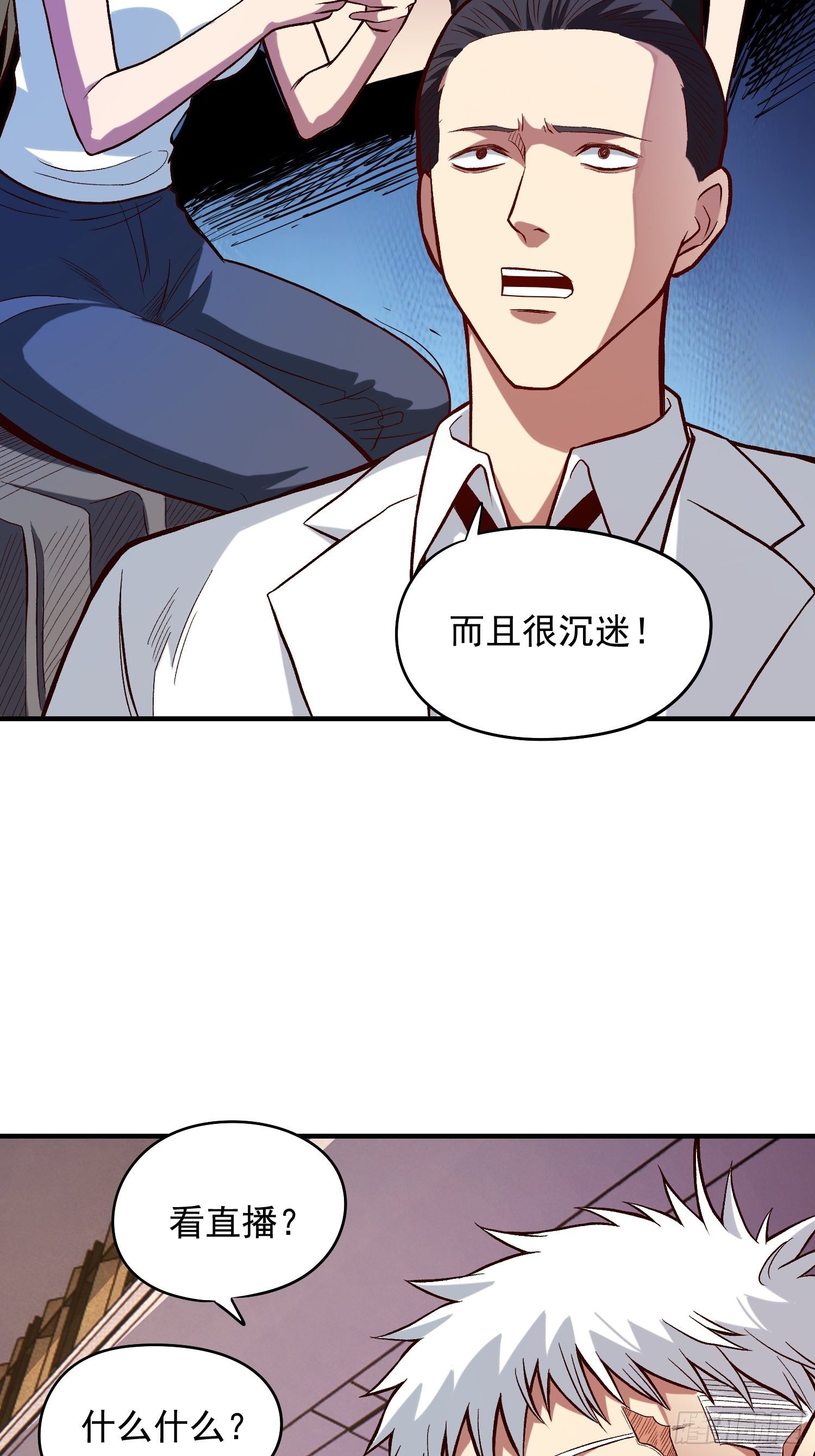 24.奇怪的病人26