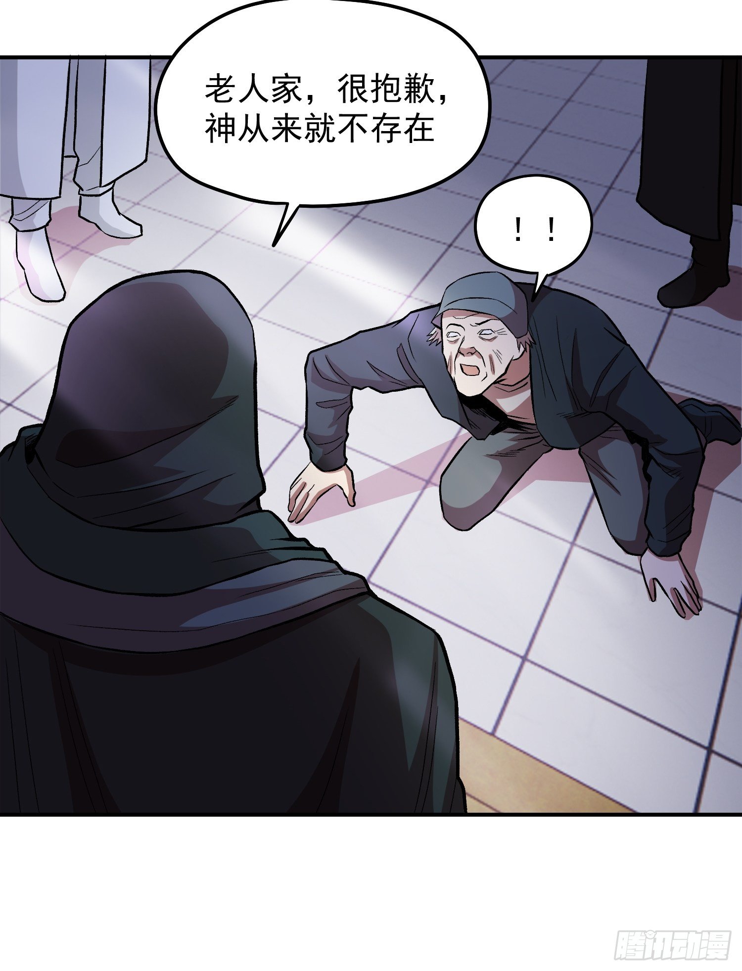 35.老铁的秘密花园31