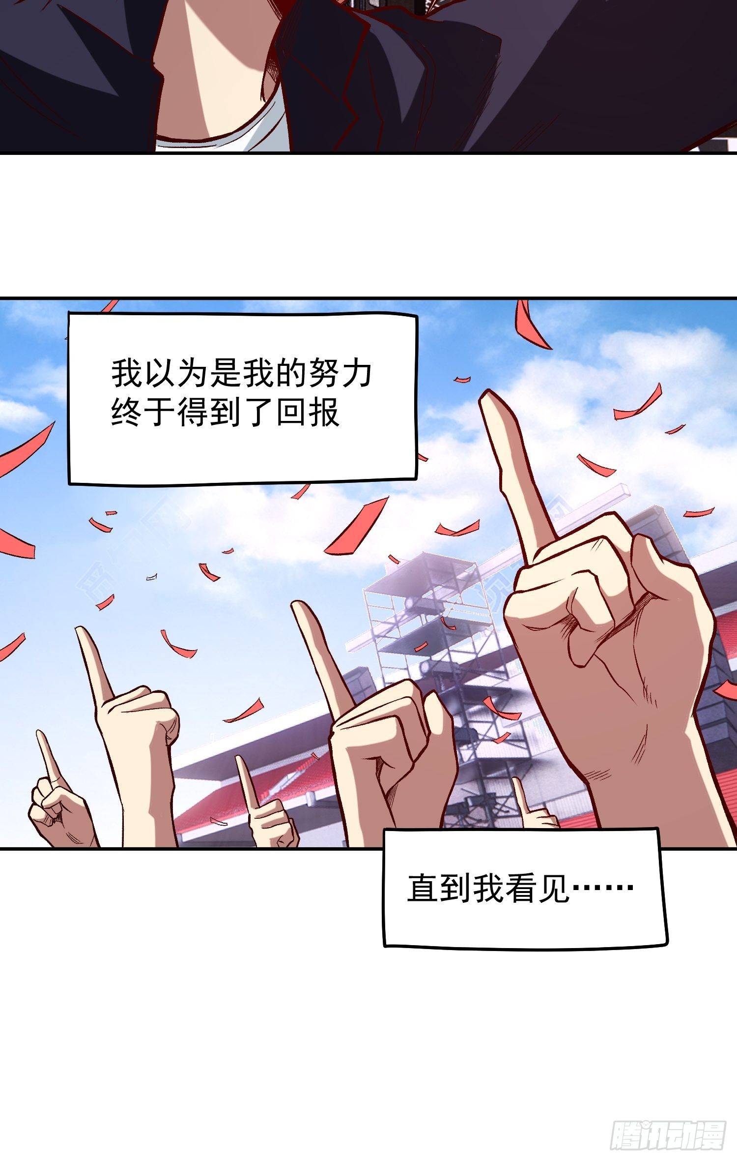 27.活在未来28