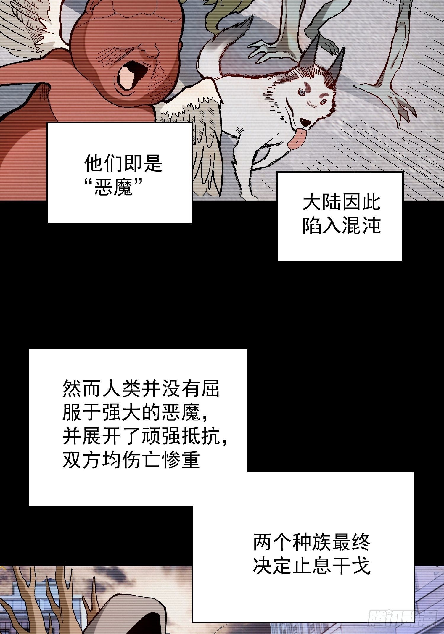 8.入职考核3
