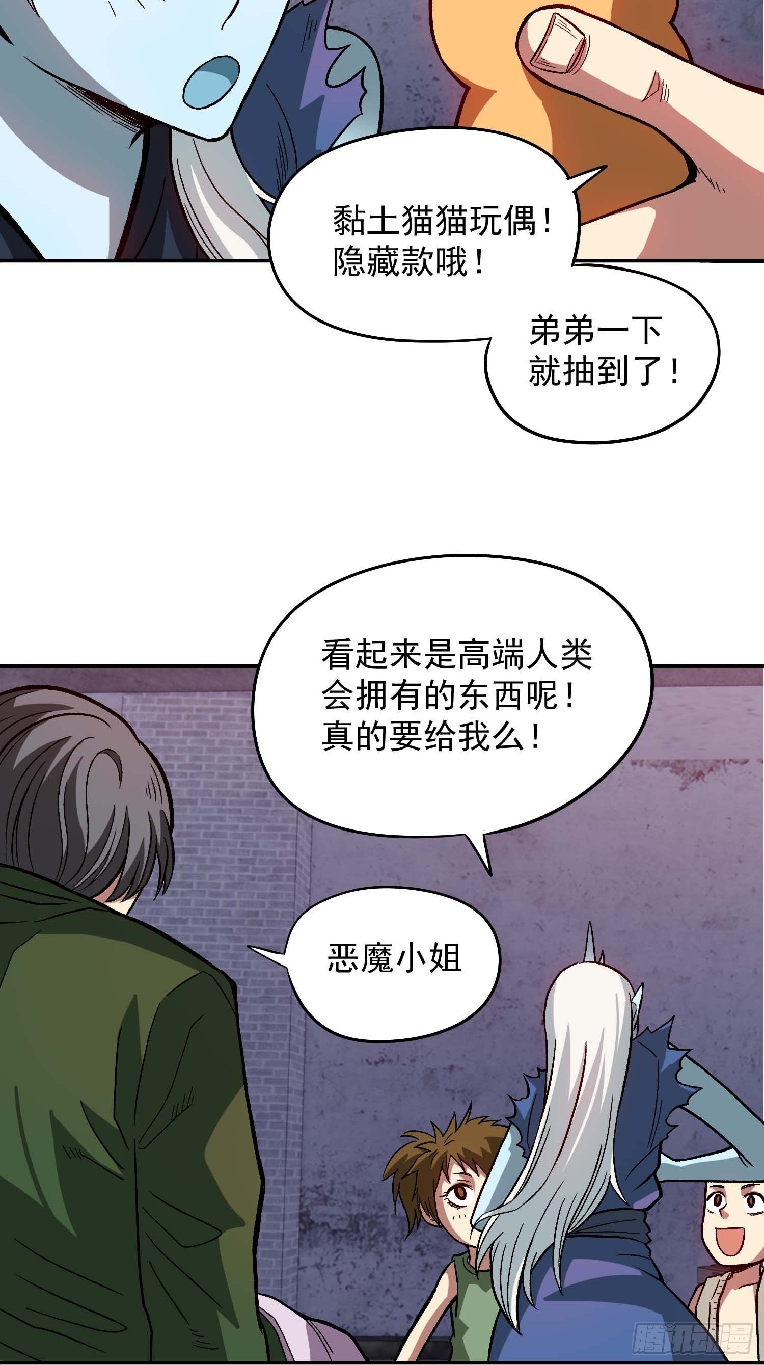 13.贫民窟37