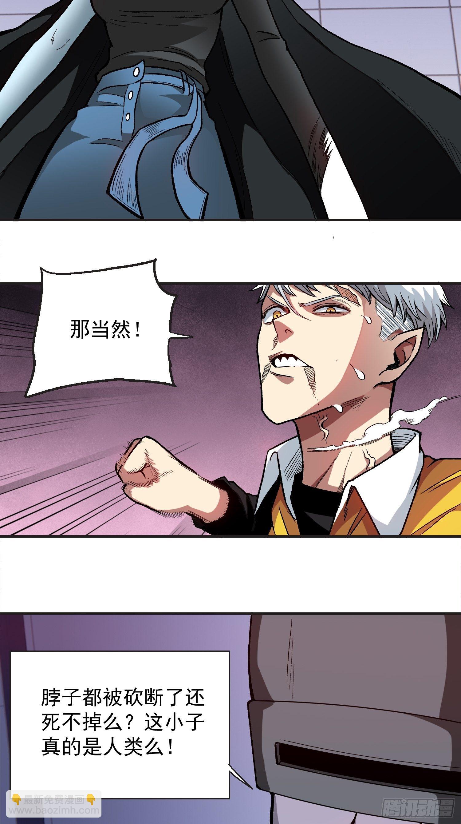 10.打不死的小强2