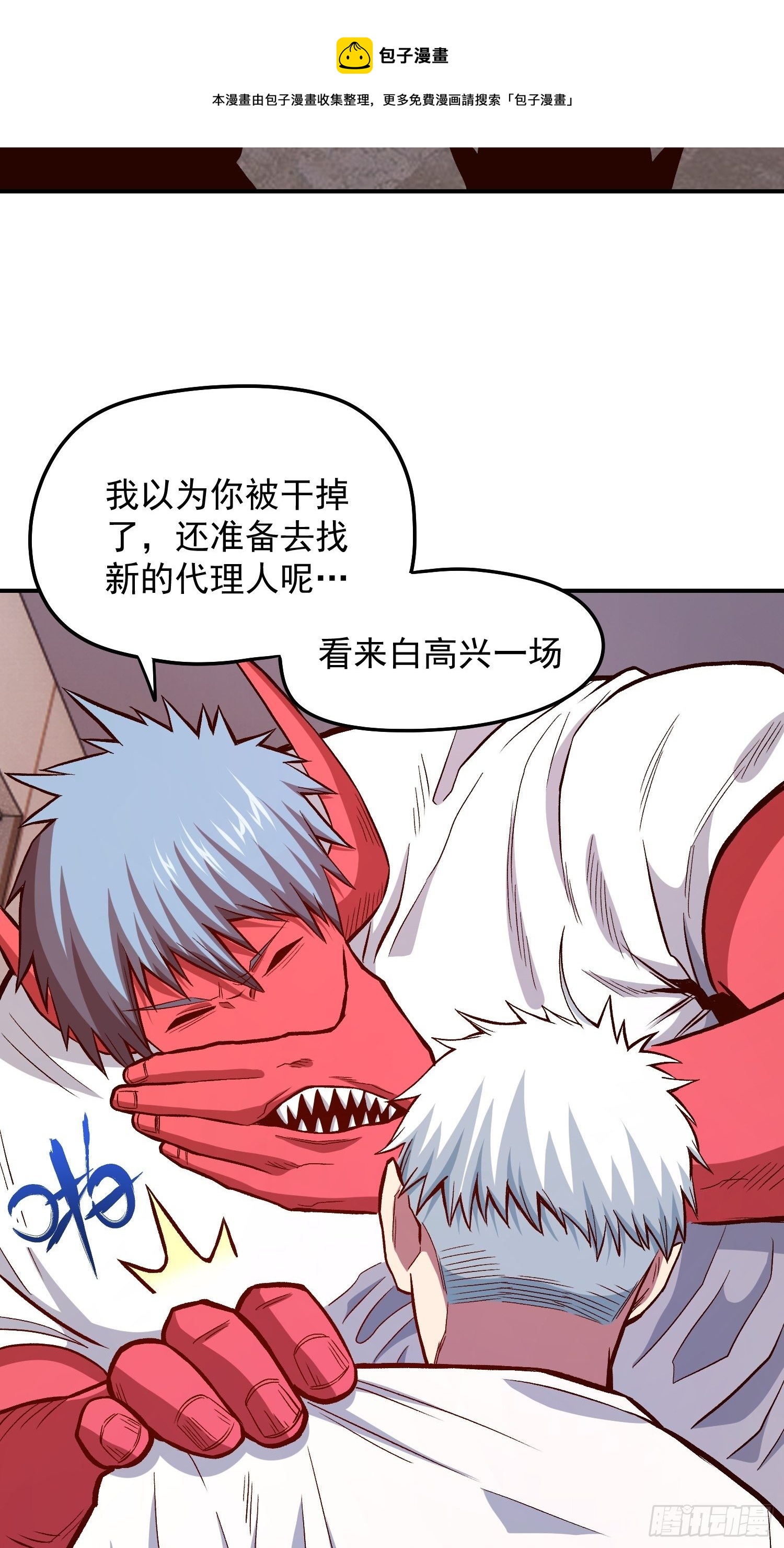 33.作战计划4