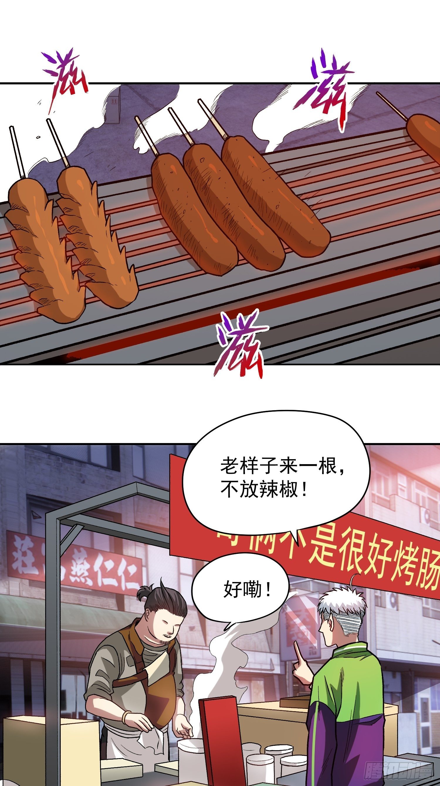 12.第一次约会33