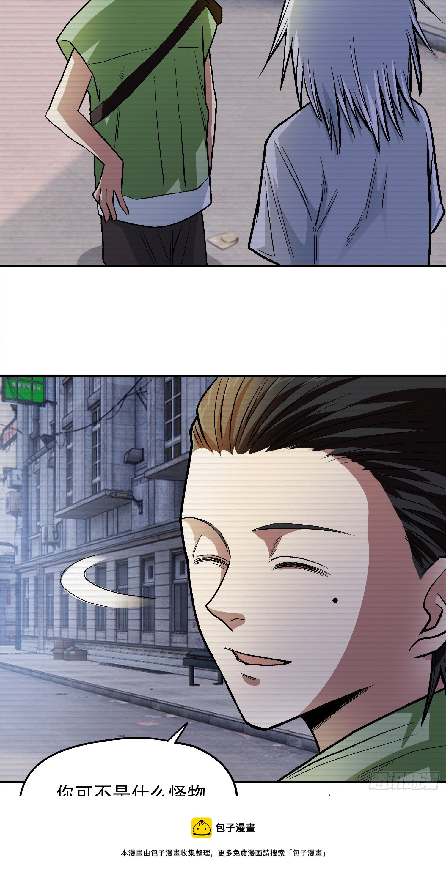 38.手足相残32