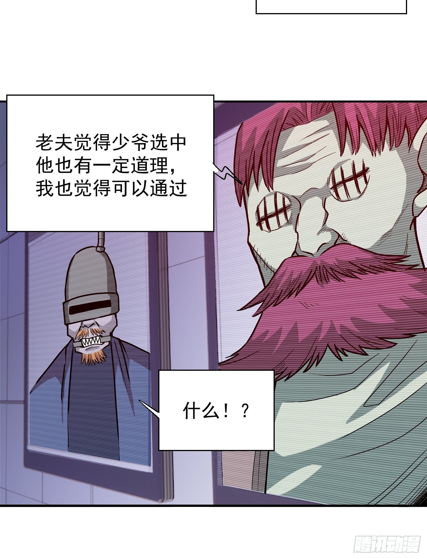 11.开始甜甜的恋爱吧7