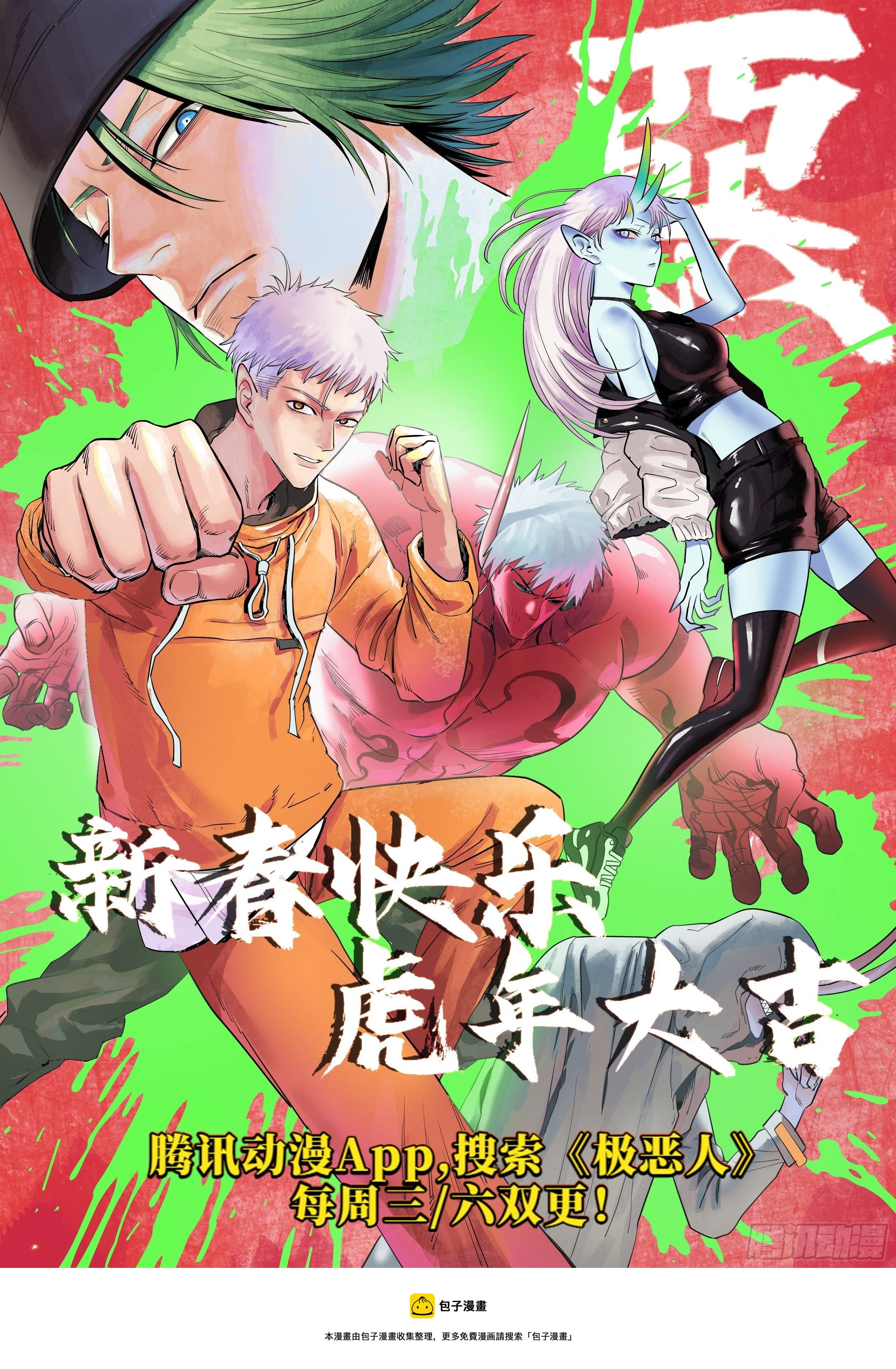22.找到你了36