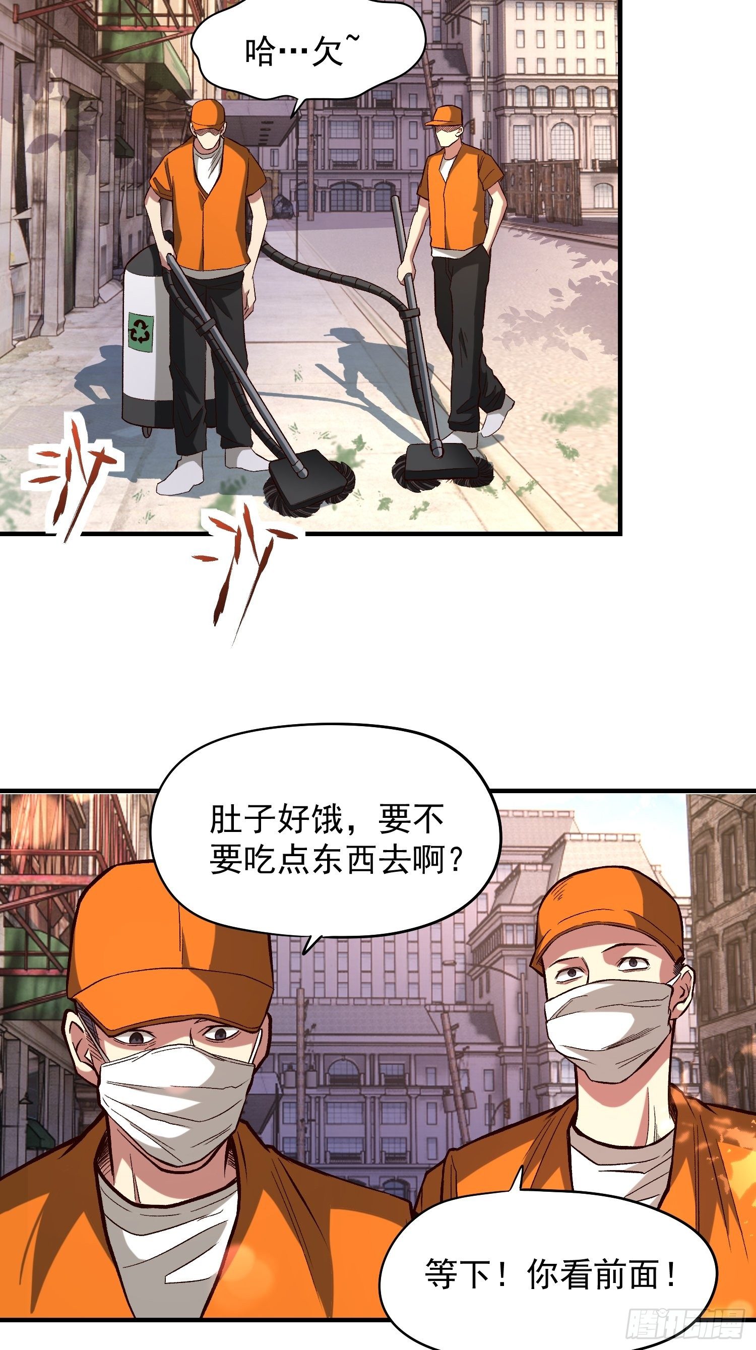 24.奇怪的病人1