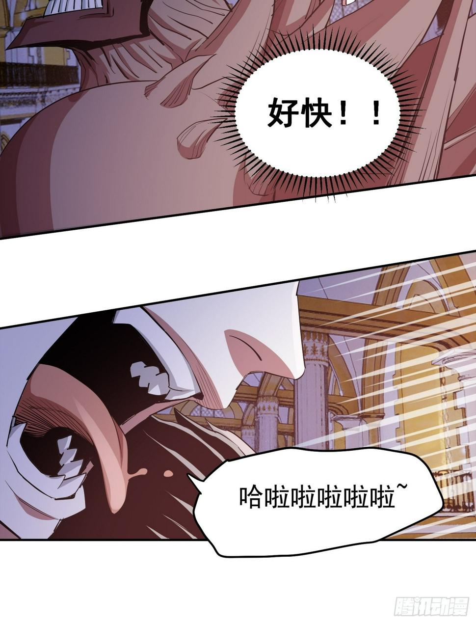 45.真正的实力15