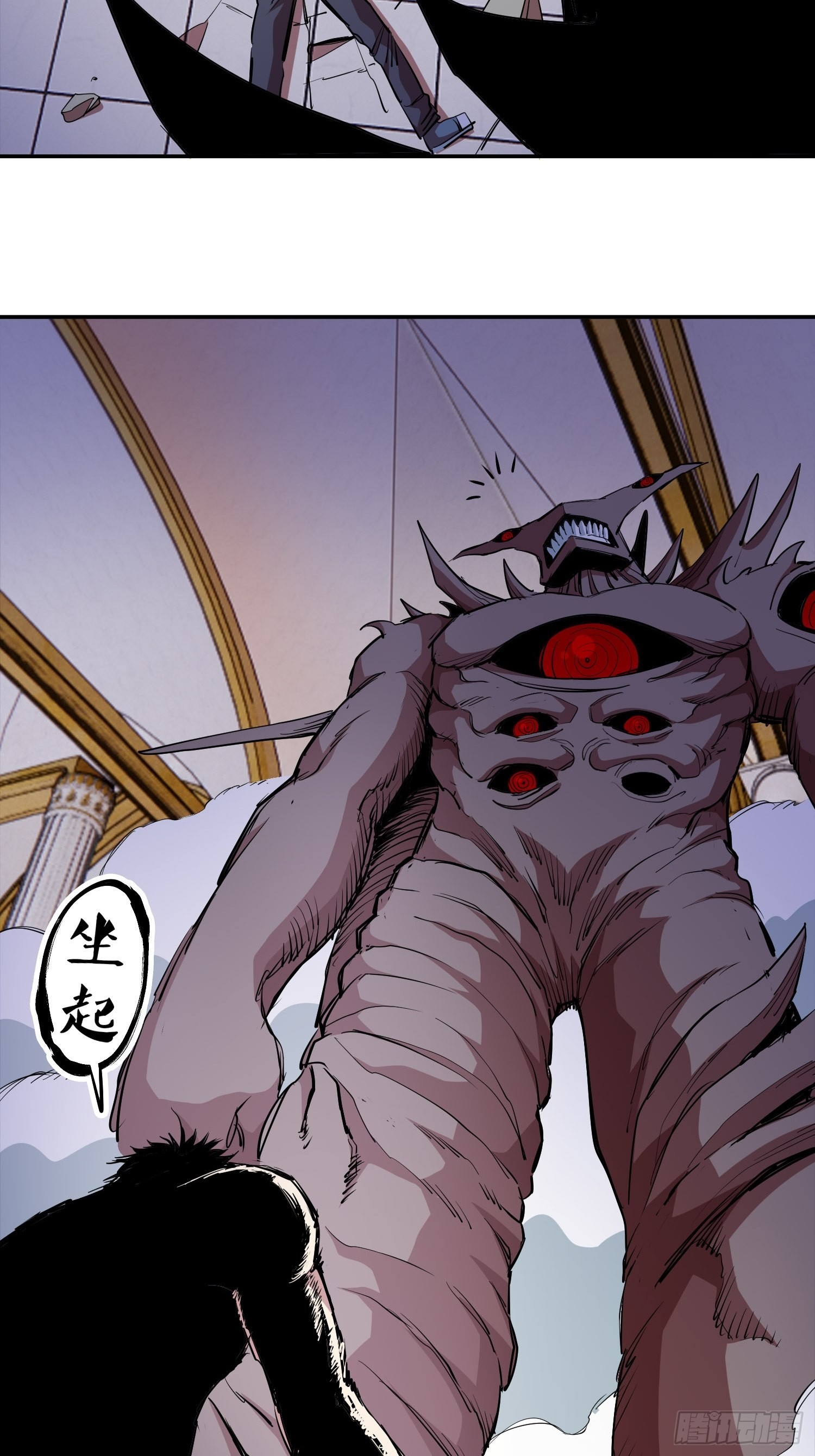 44.恶魔血统25