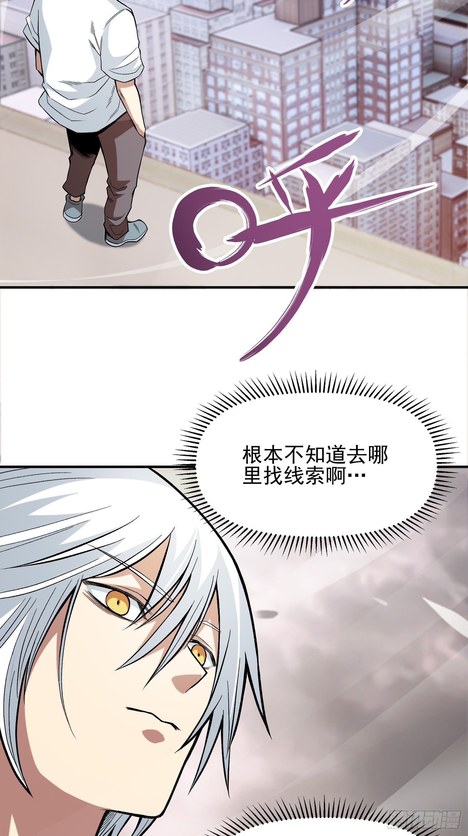 29.梦境与现实37