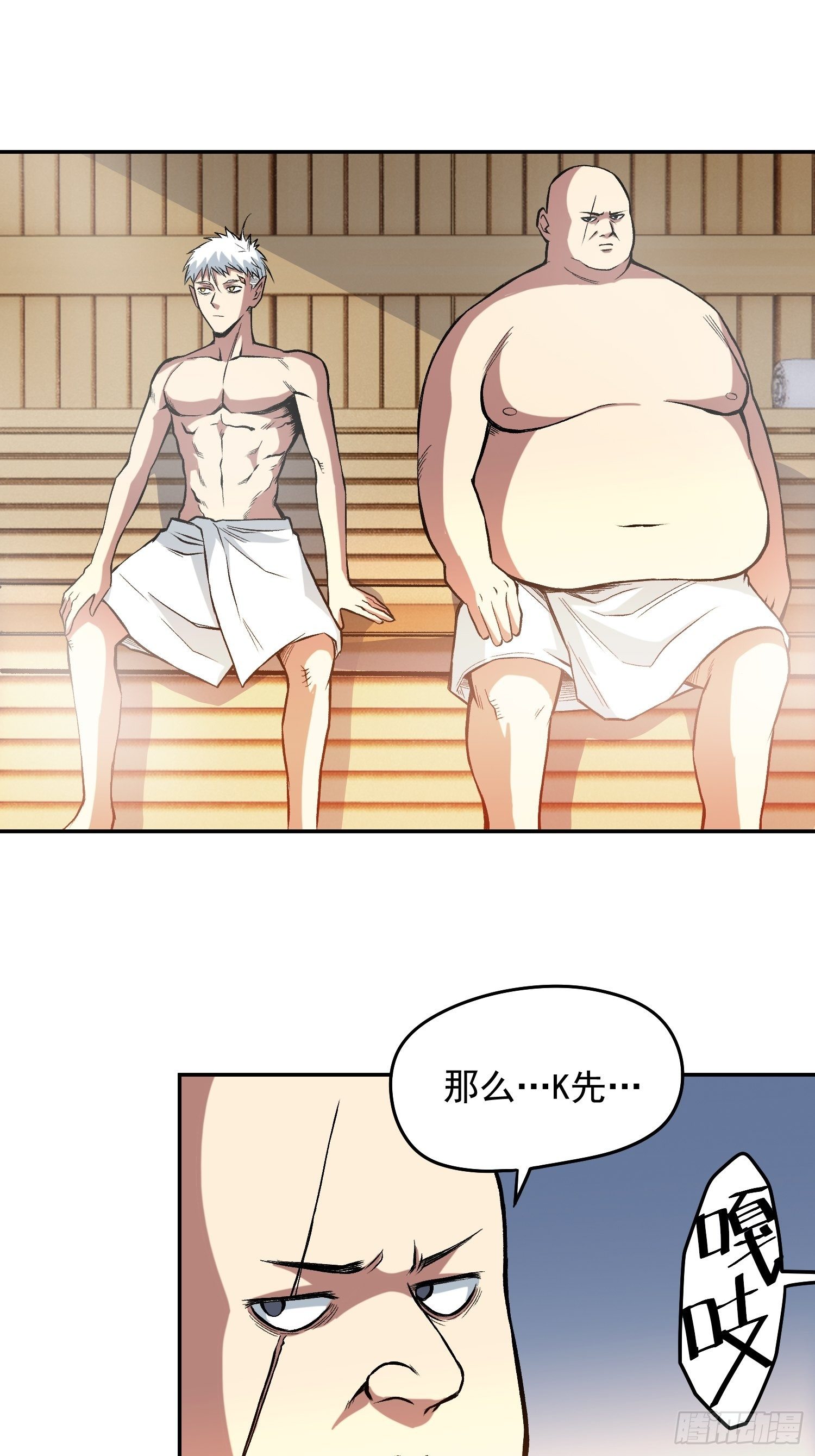 18.K先生24