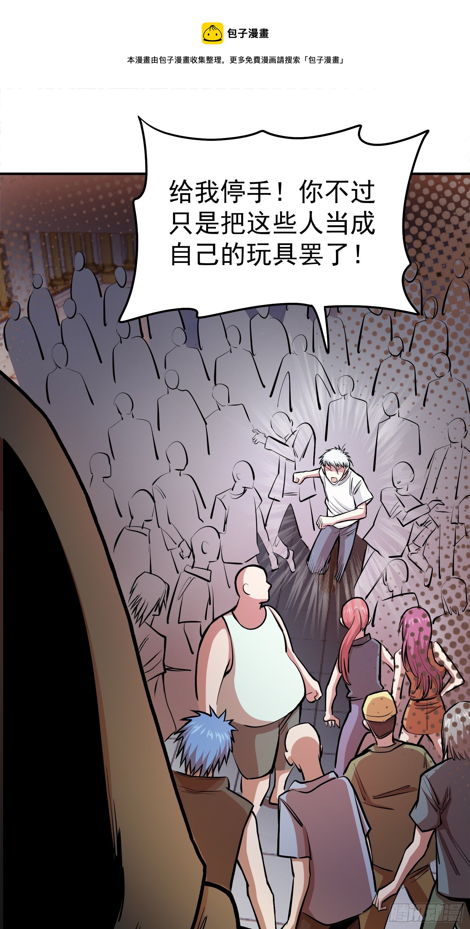 36.老铁的秘密花园224