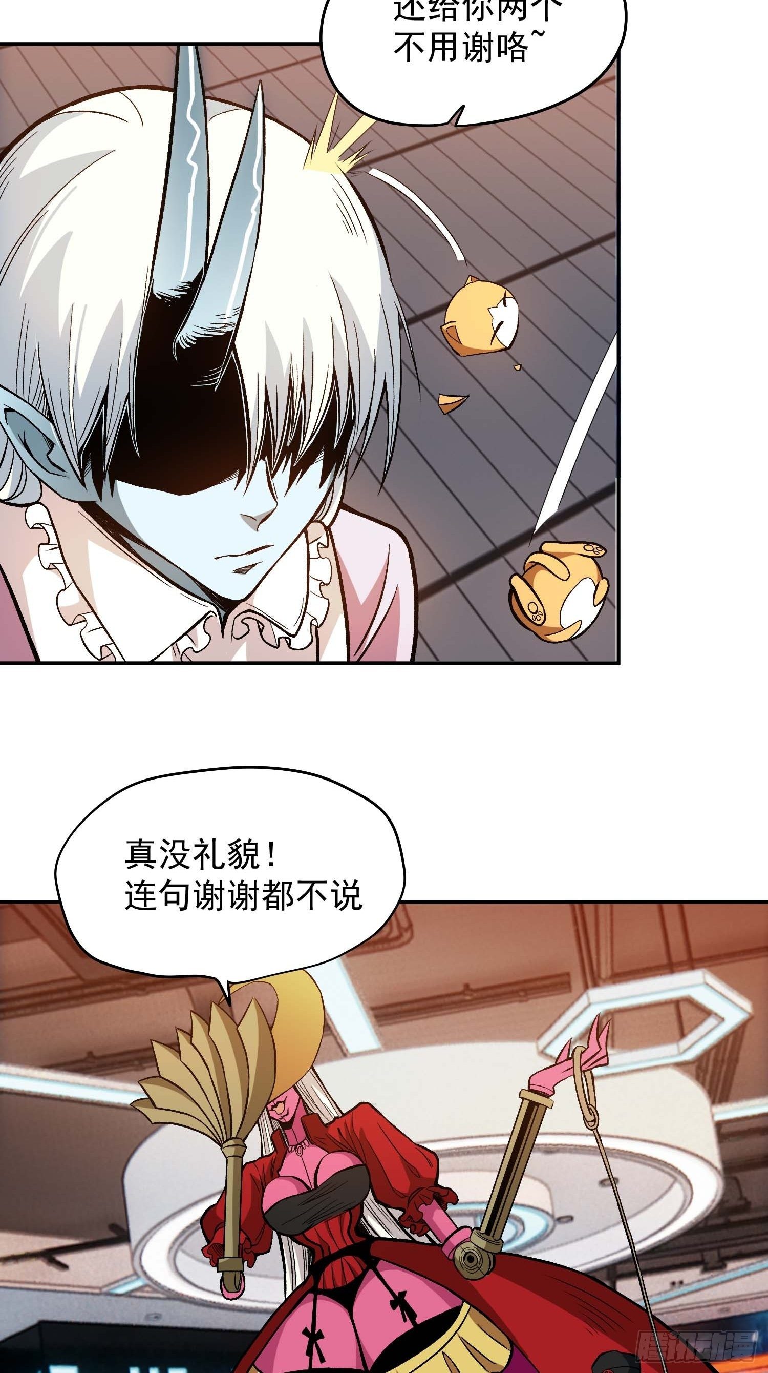 15.女孩子可不是好惹的25