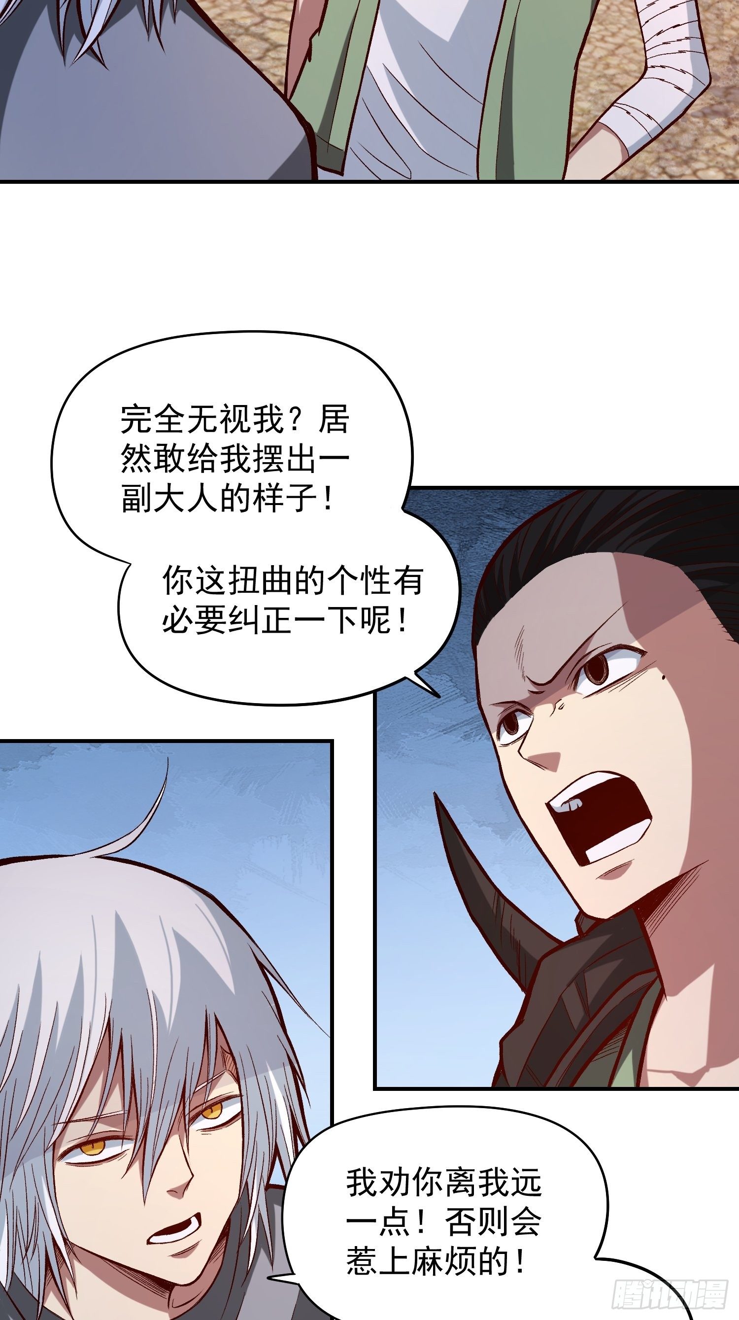 25.儿时的玩伴13