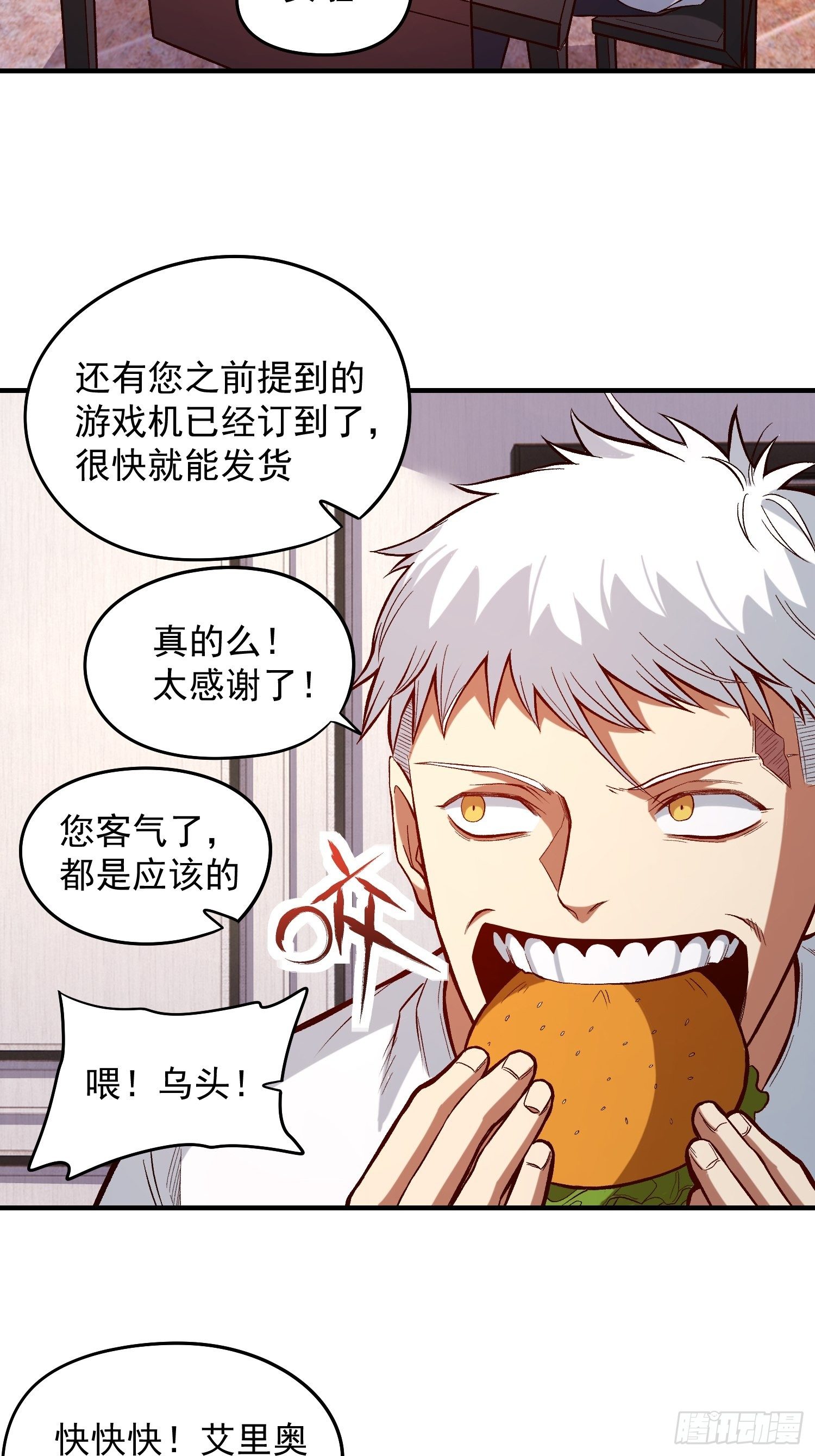 24.奇怪的病人6