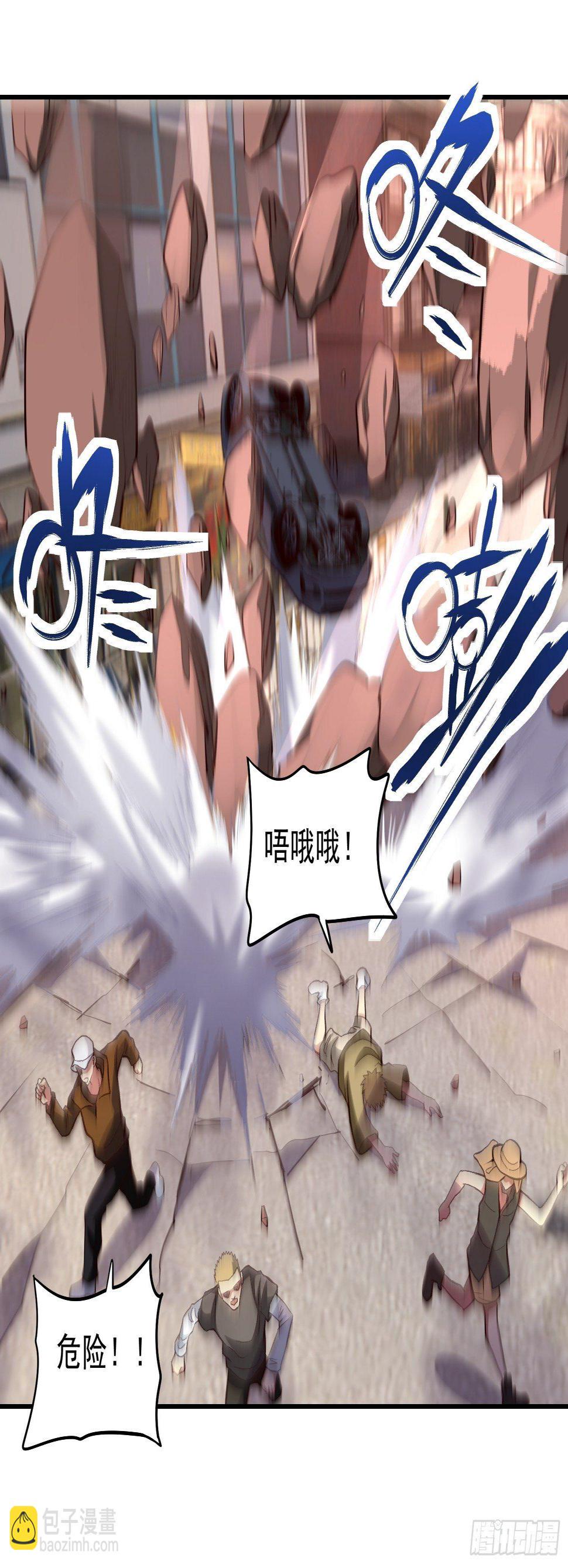 23.混血杂种2