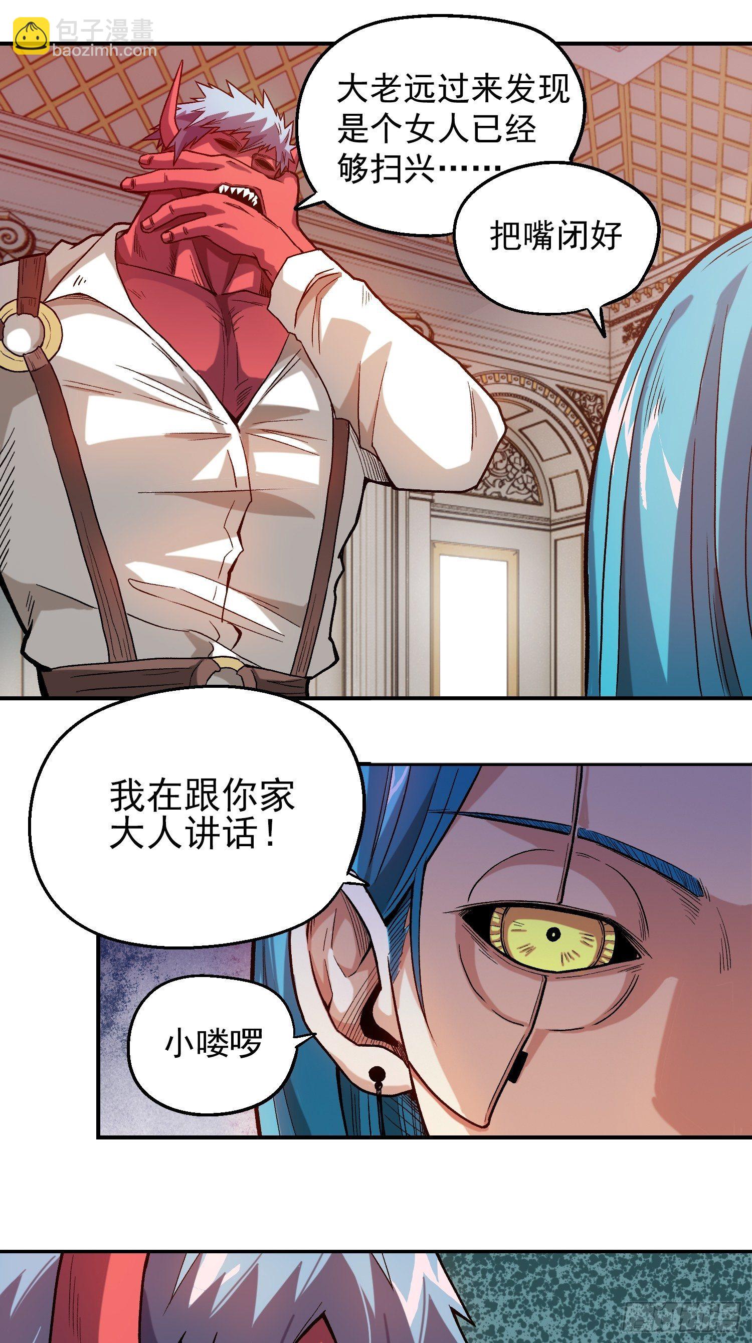 5.平等谈判12