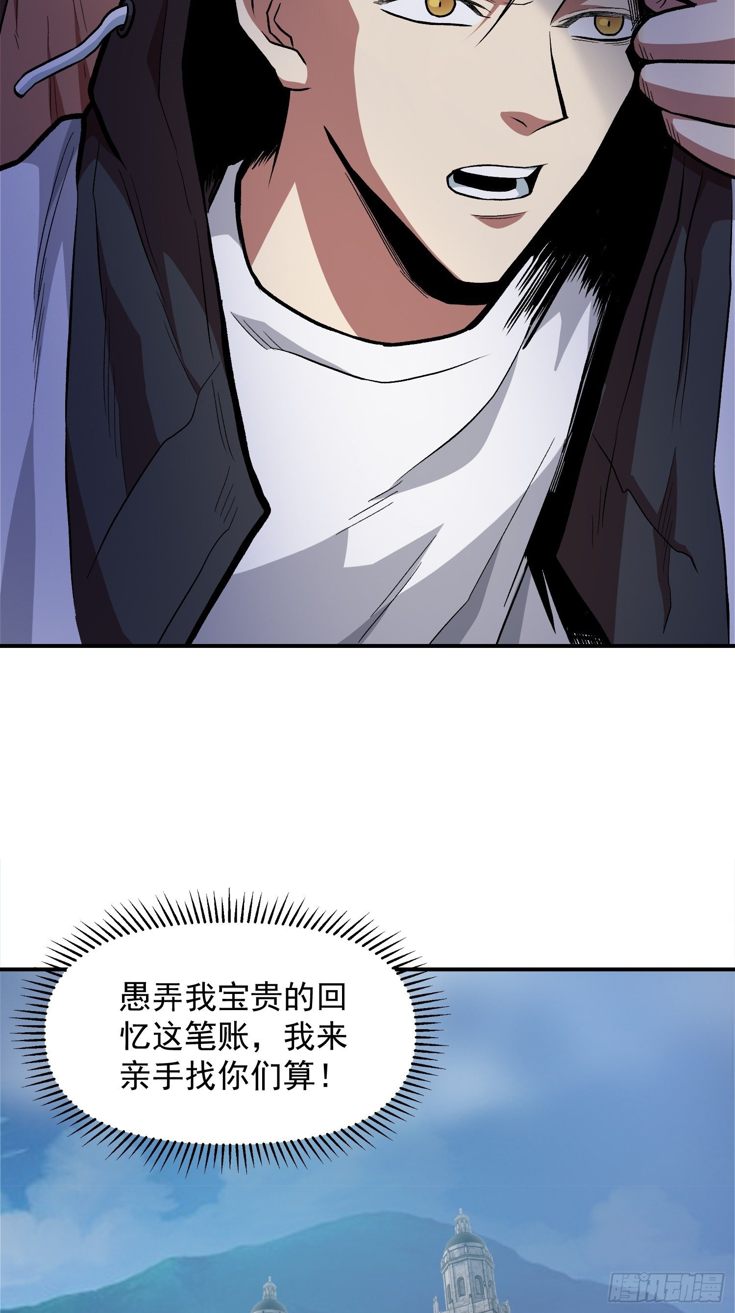 34.不要妄图与女人讲道理42