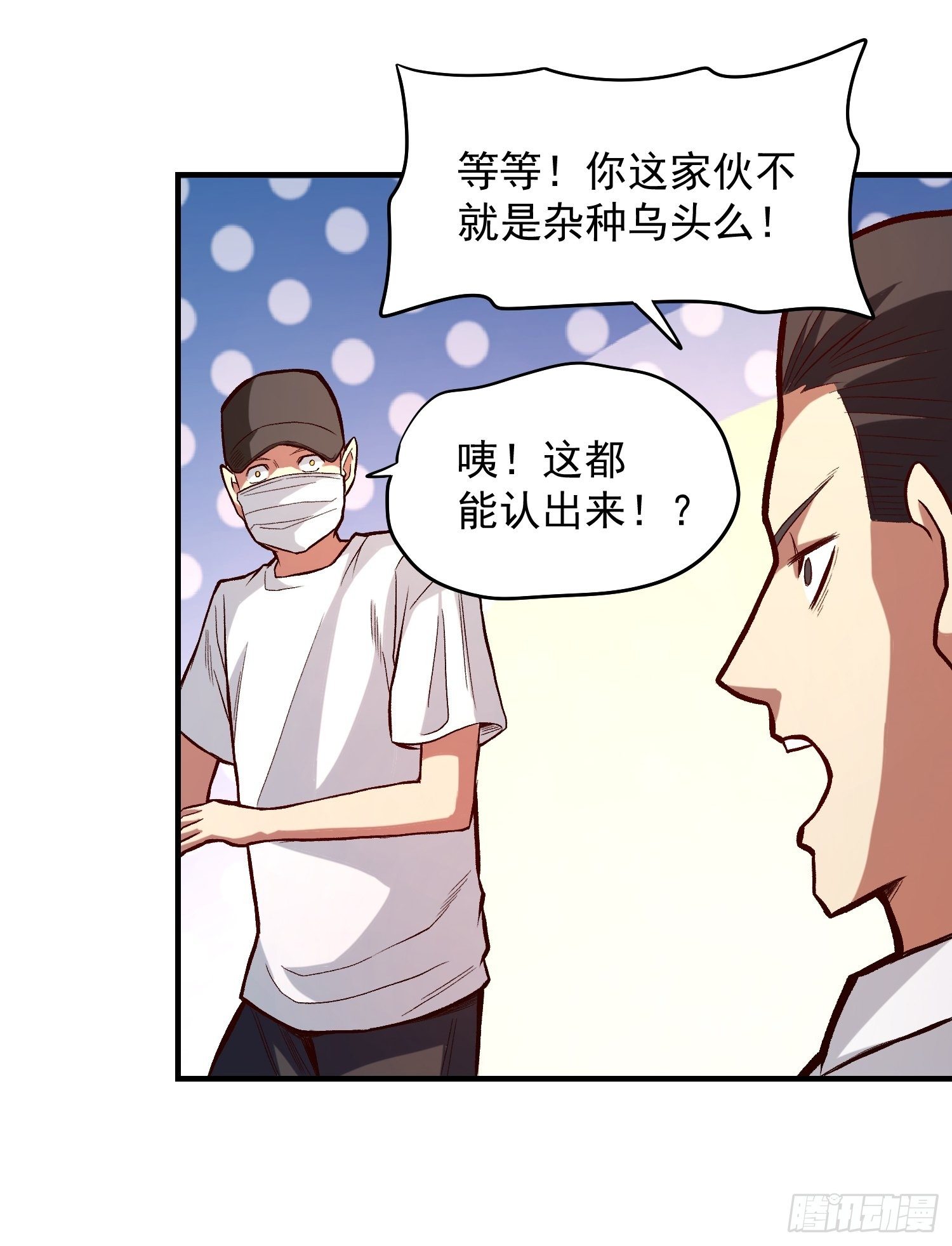 24.奇怪的病人15