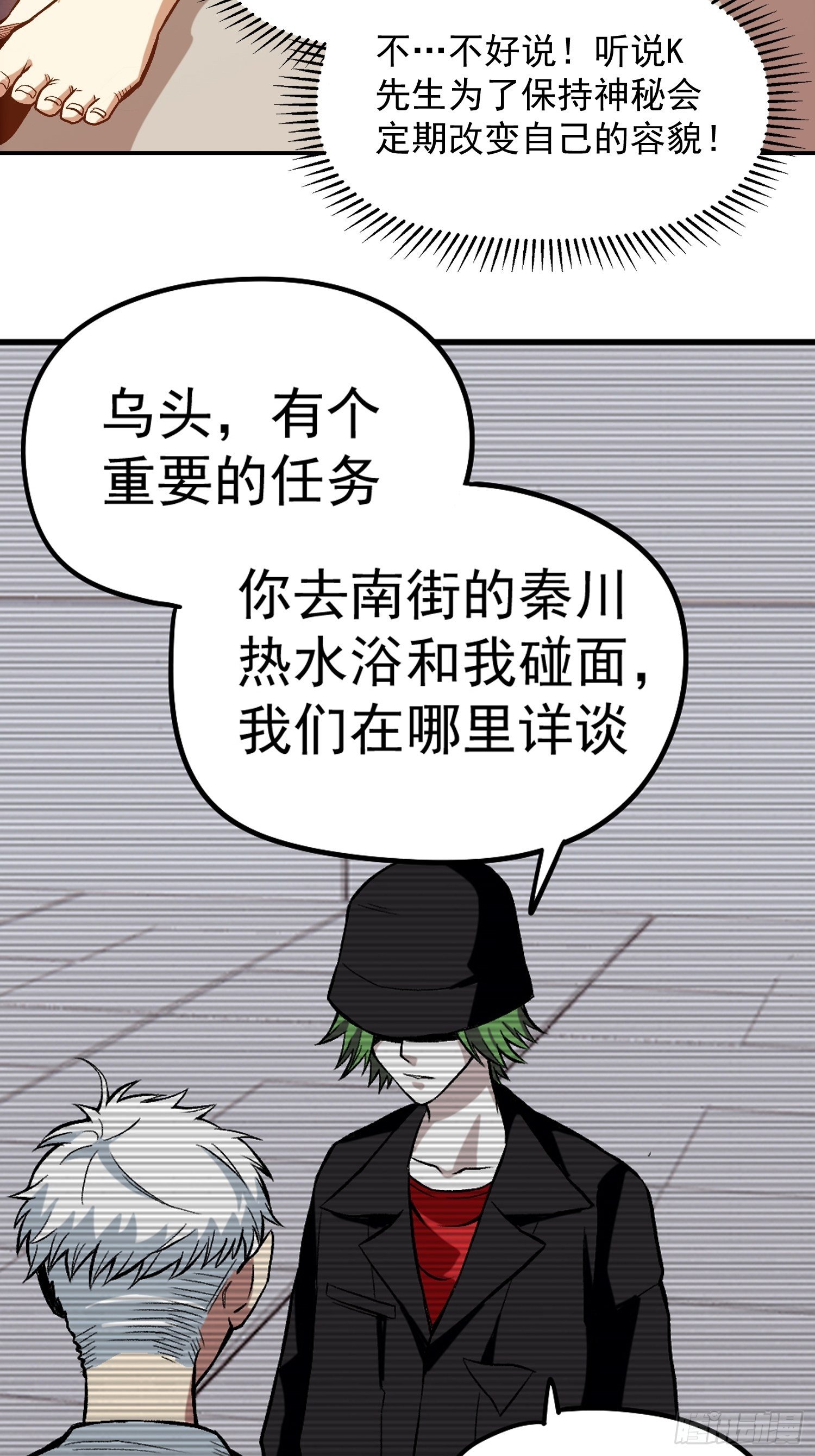 18.K先生17