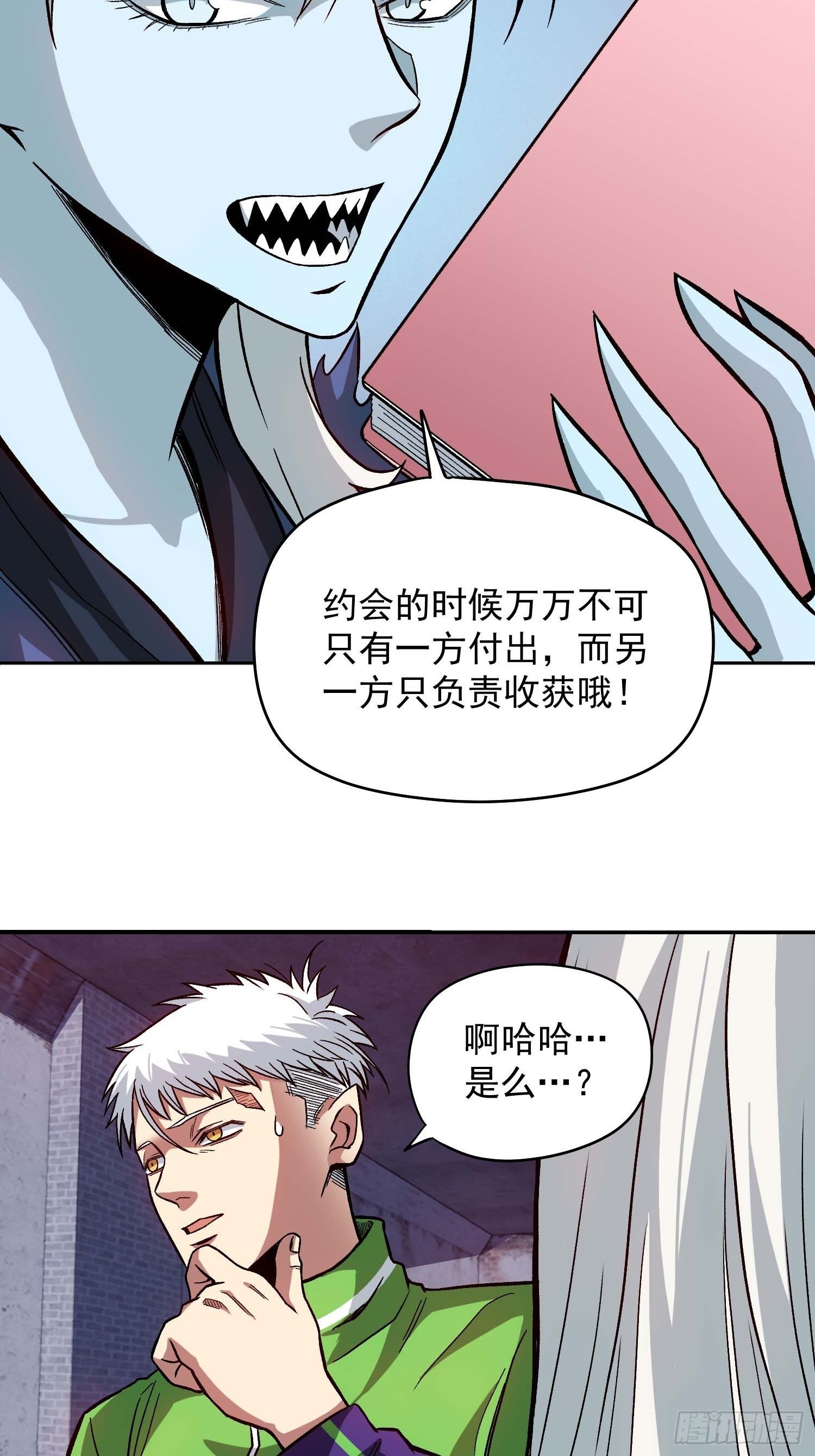 13.贫民窟34