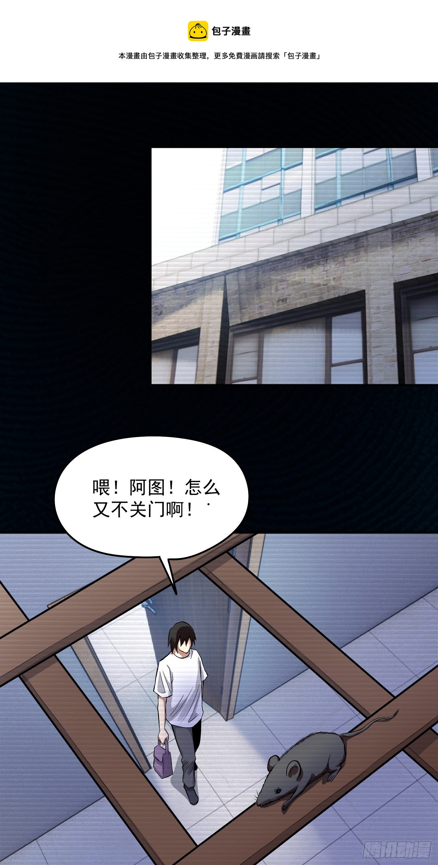 37.曾经的伙伴32