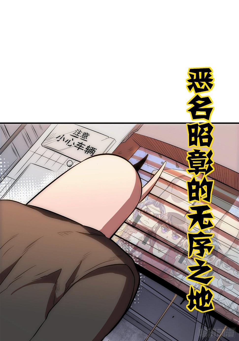 1.不死之身3