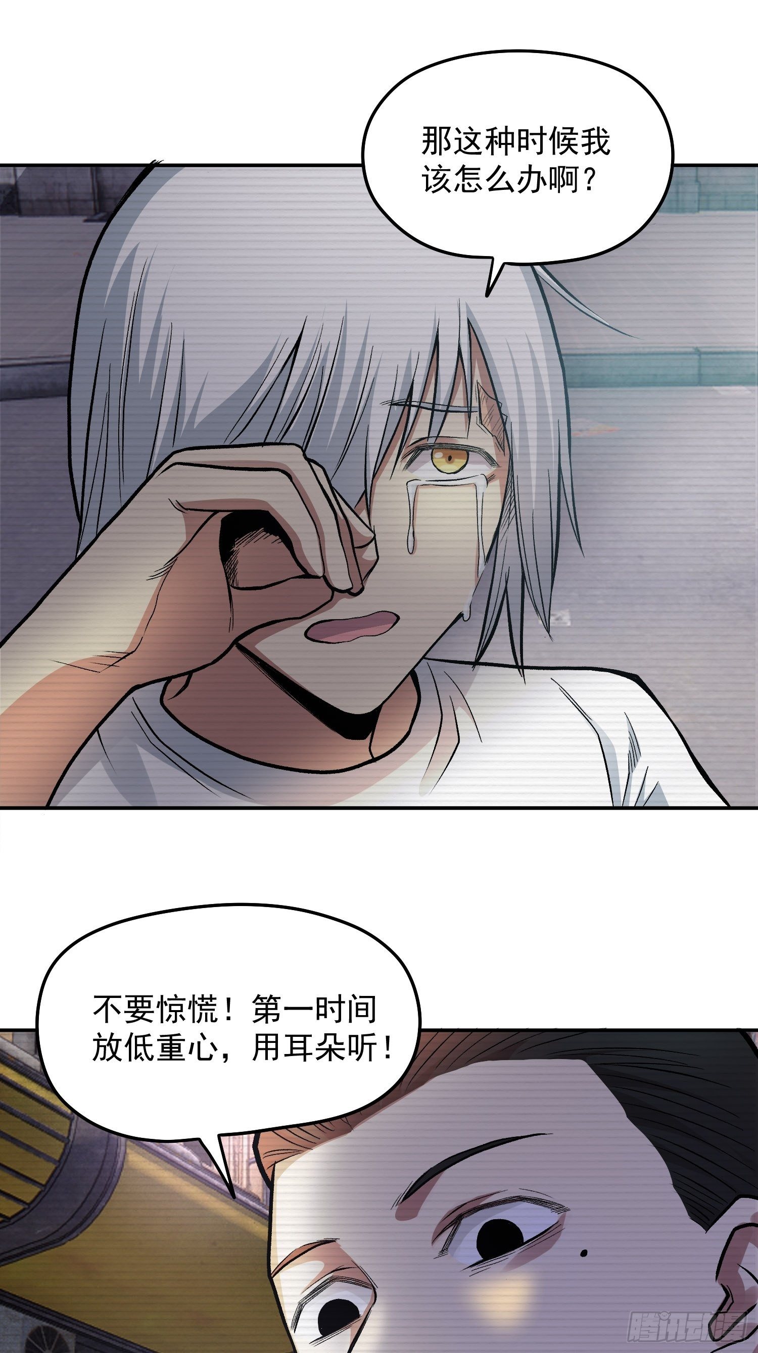 38.手足相残22