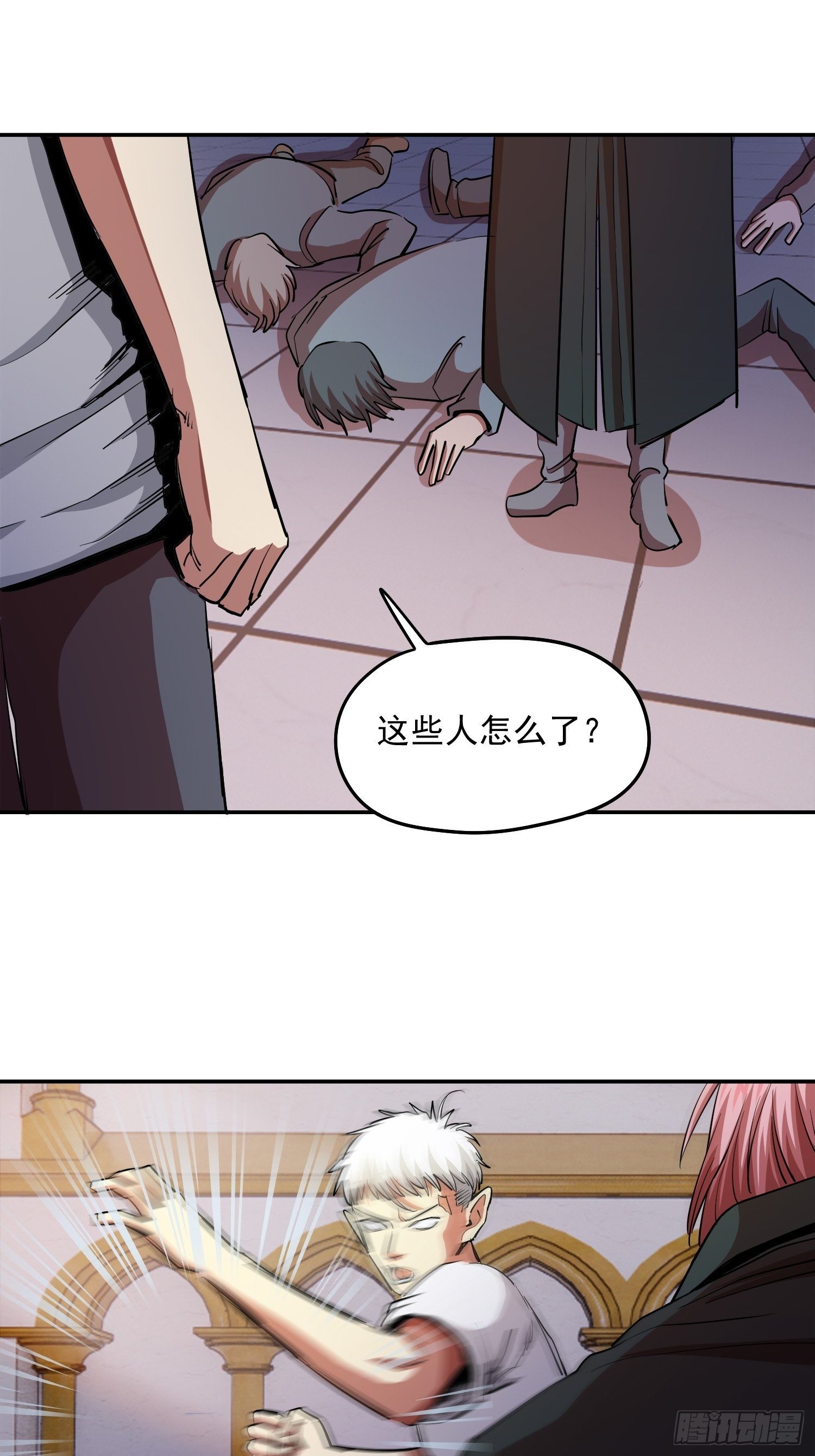 41.陆一心的反击17