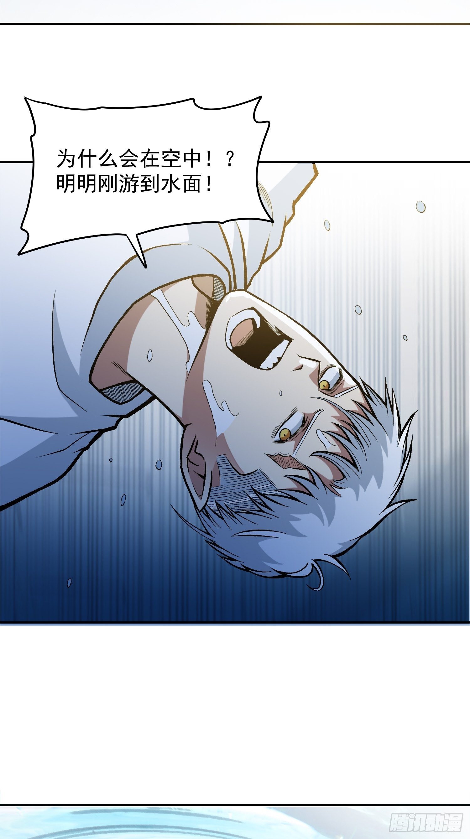 29.梦境与现实13