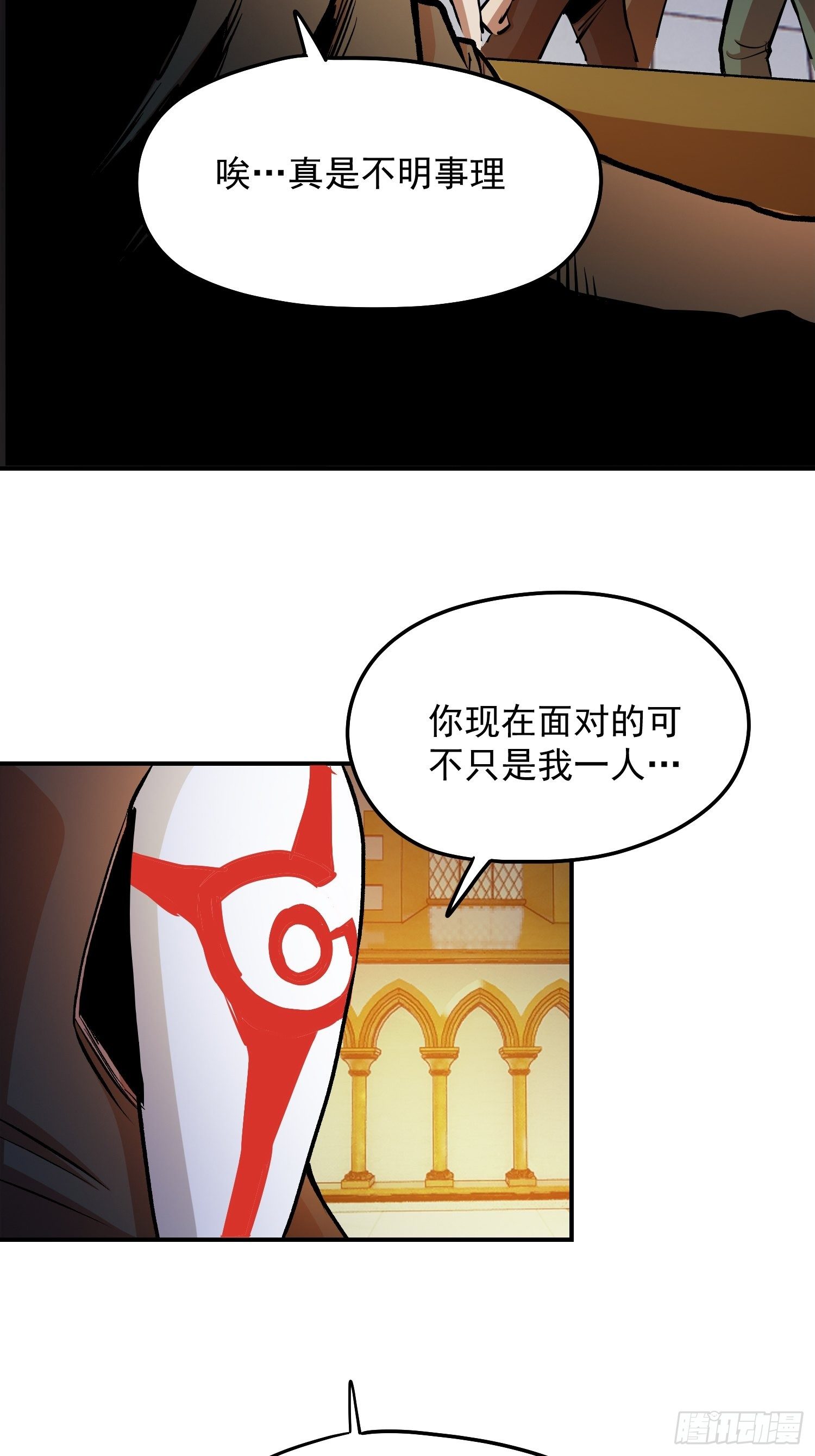 36.老铁的秘密花园225