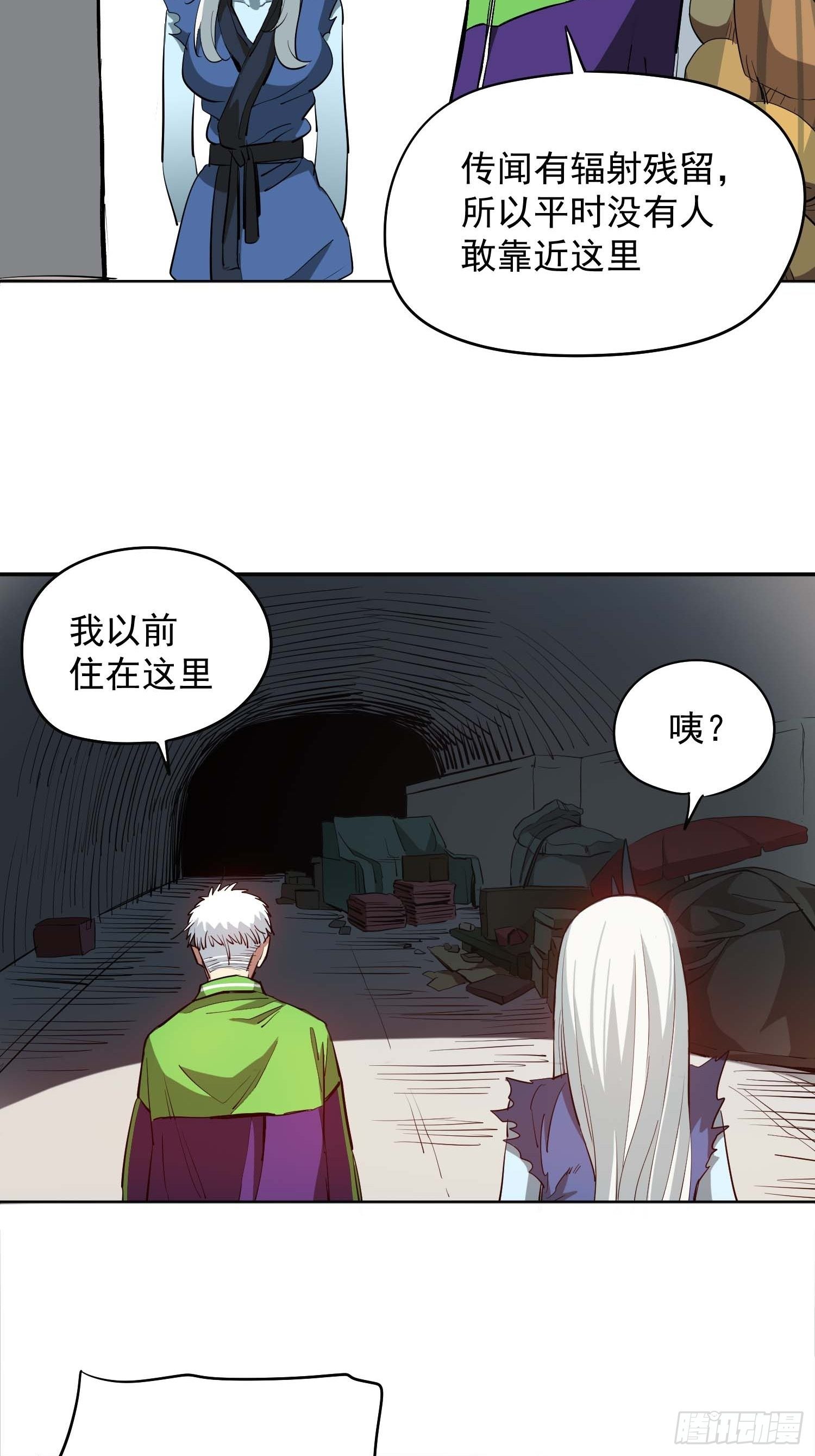 13.贫民窟6