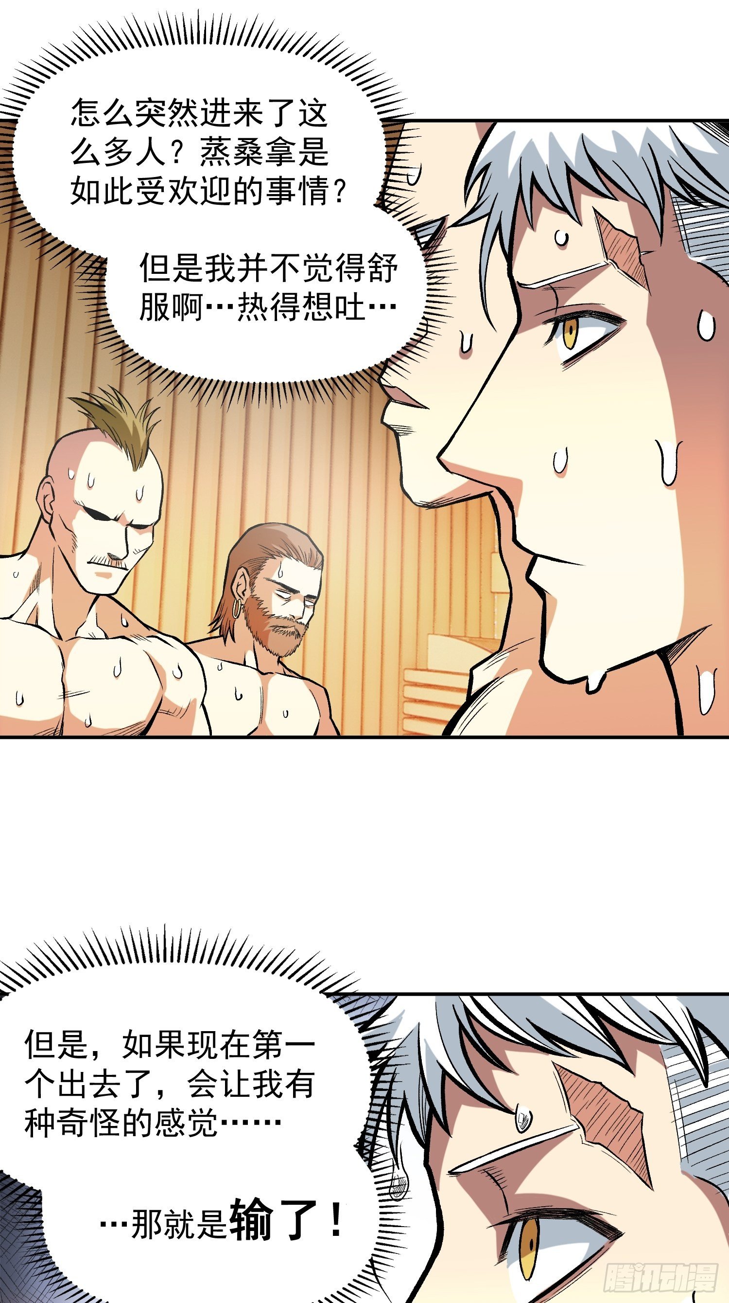 18.K先生28