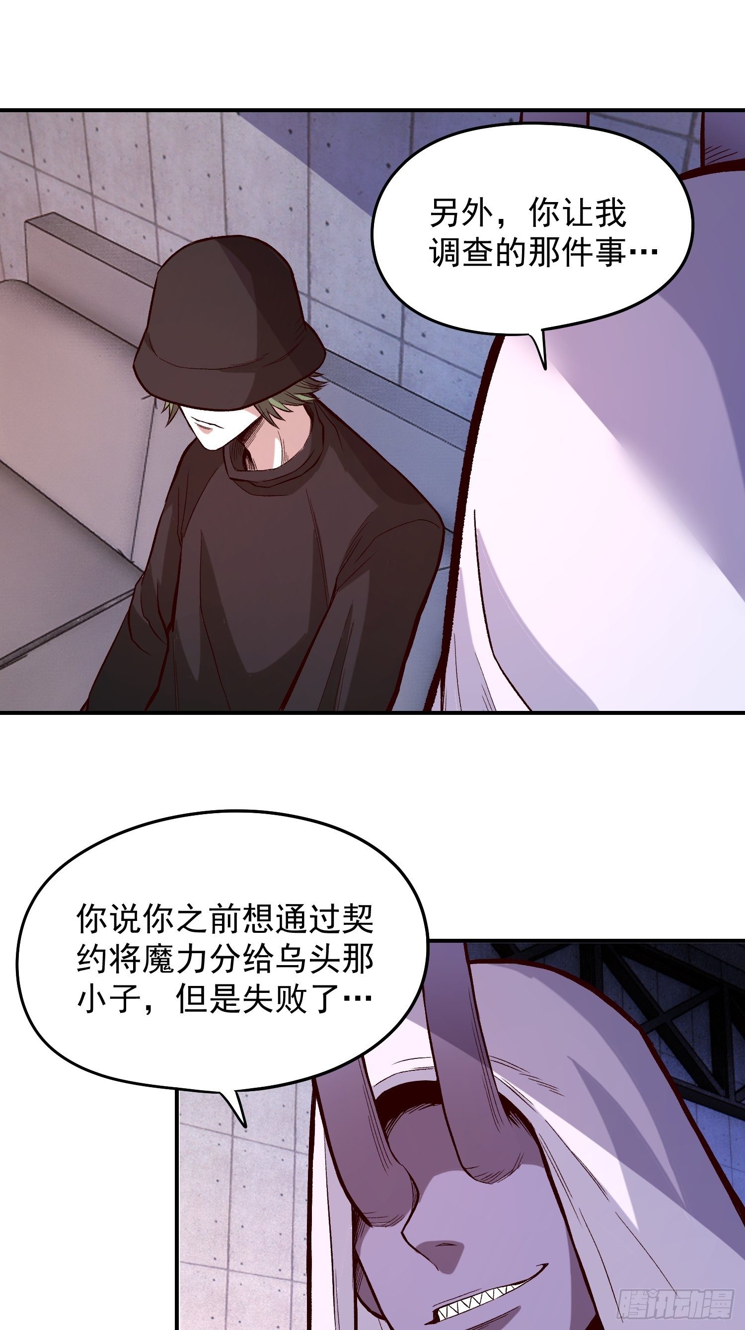 23.混血杂种36