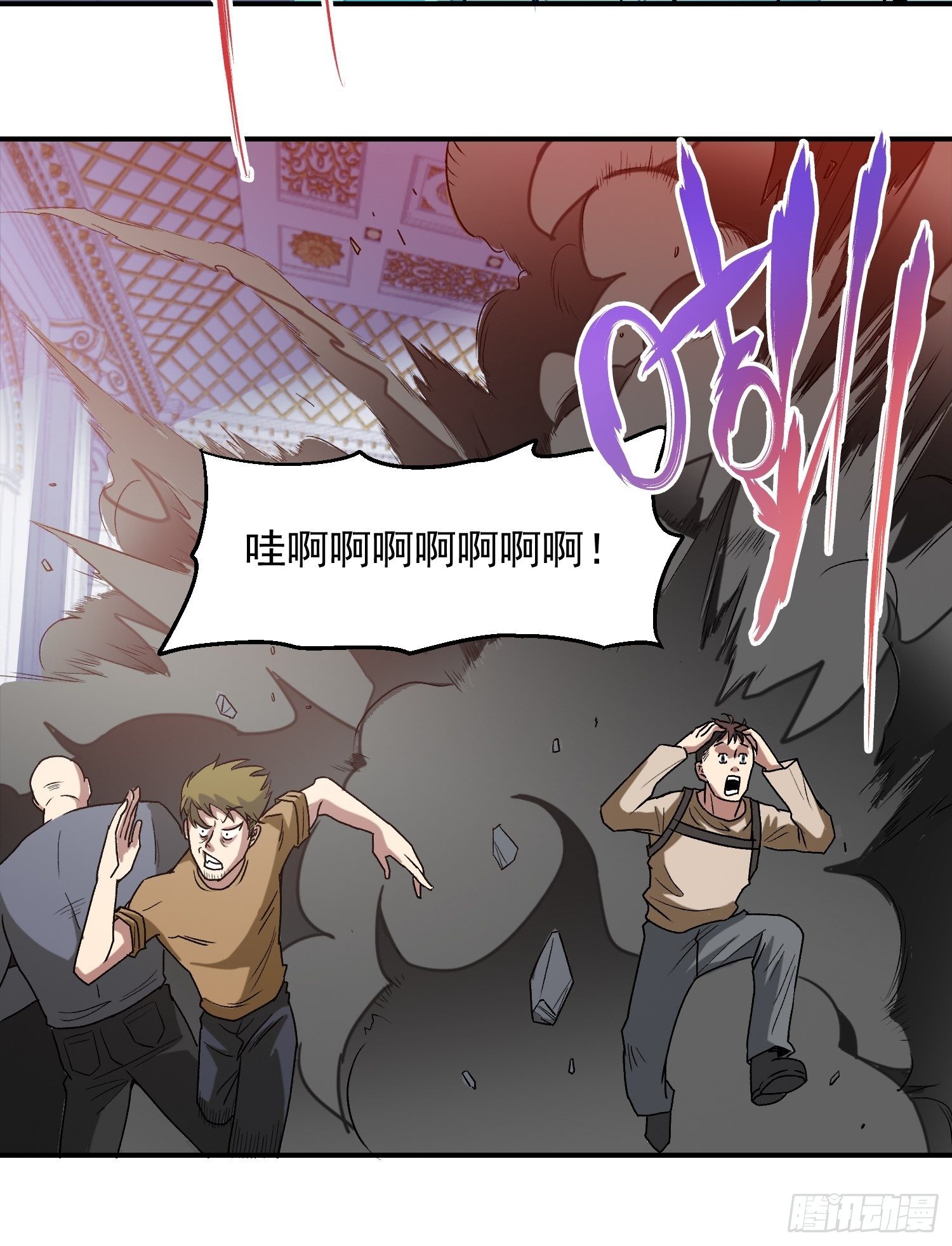 6.游戏机杀手15